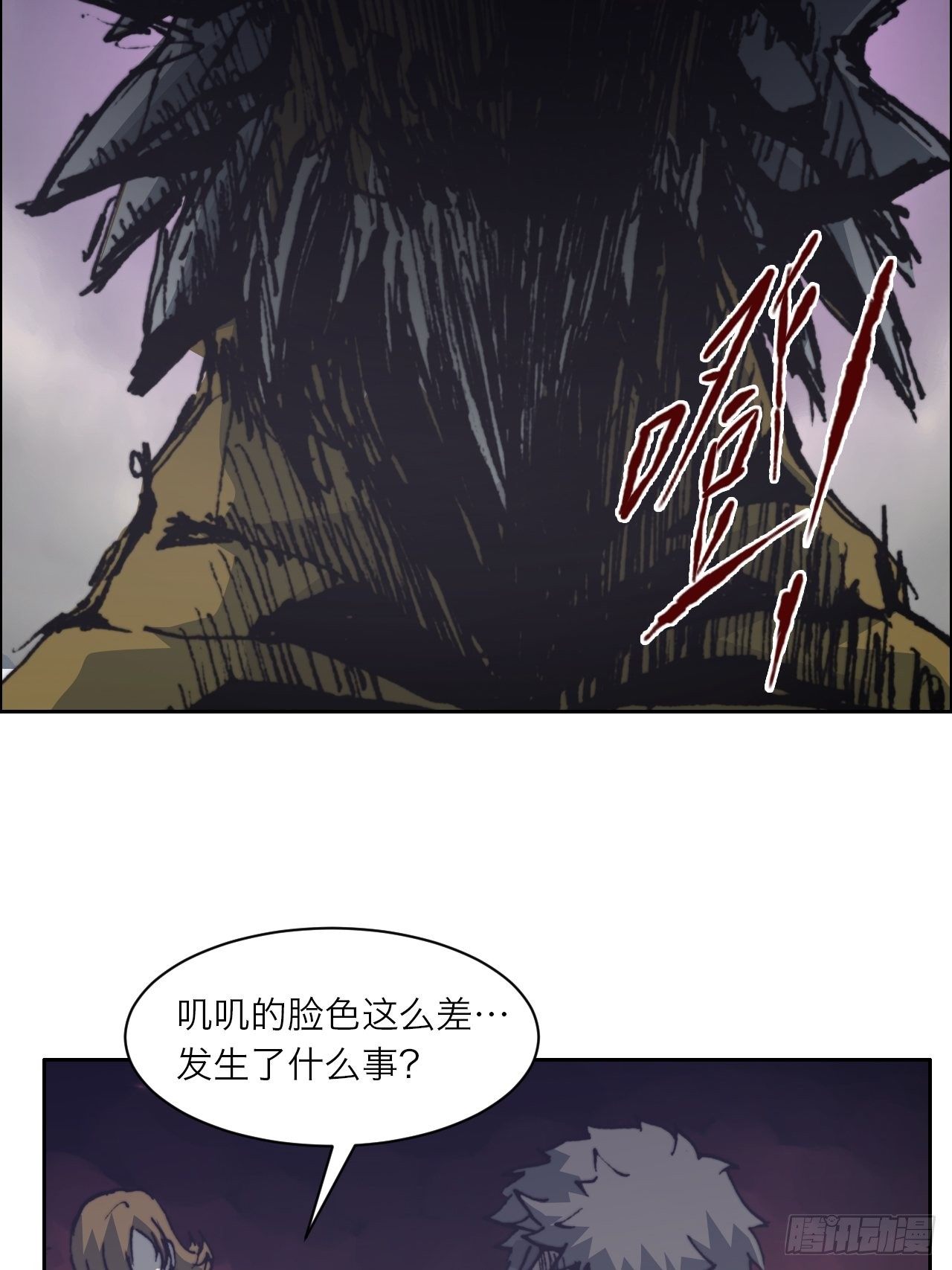第八十六话 进化(1/2)-第93话