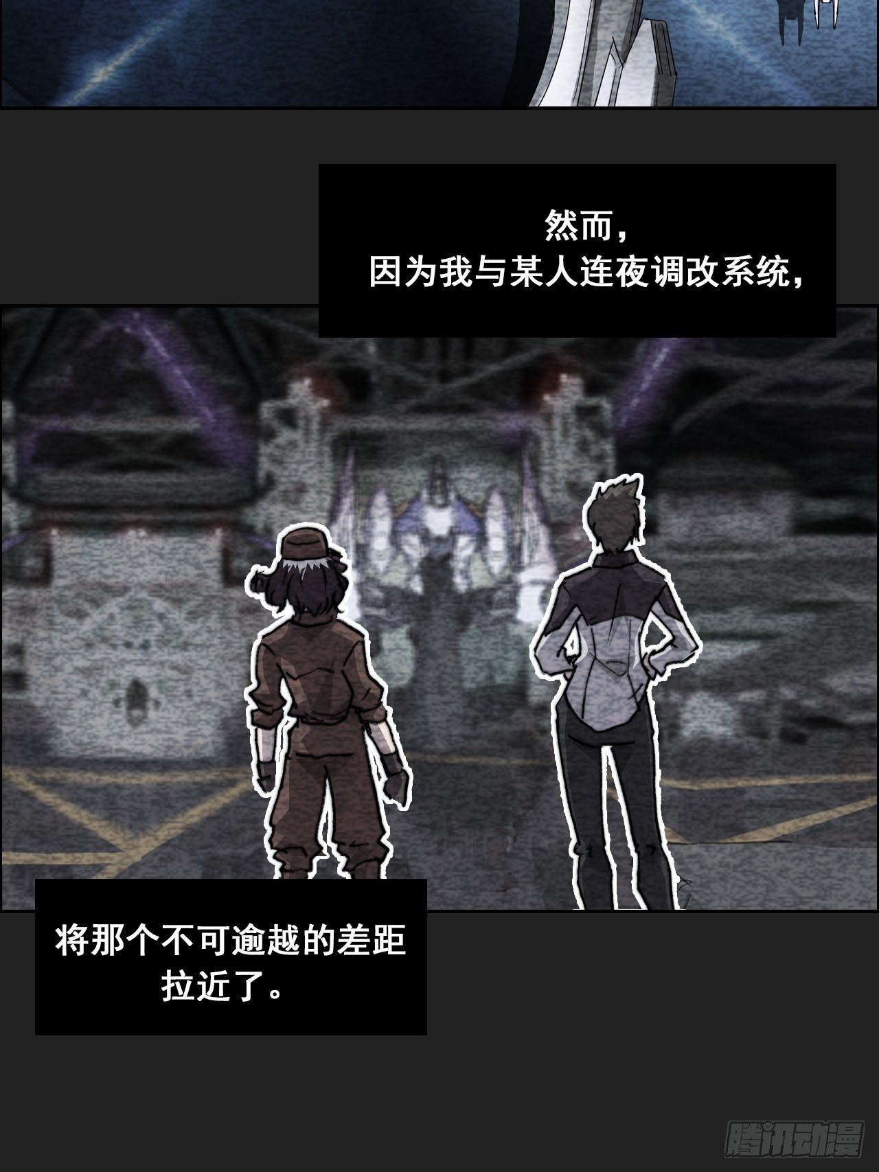 第八十八话 那次事件(1/2)-第95话