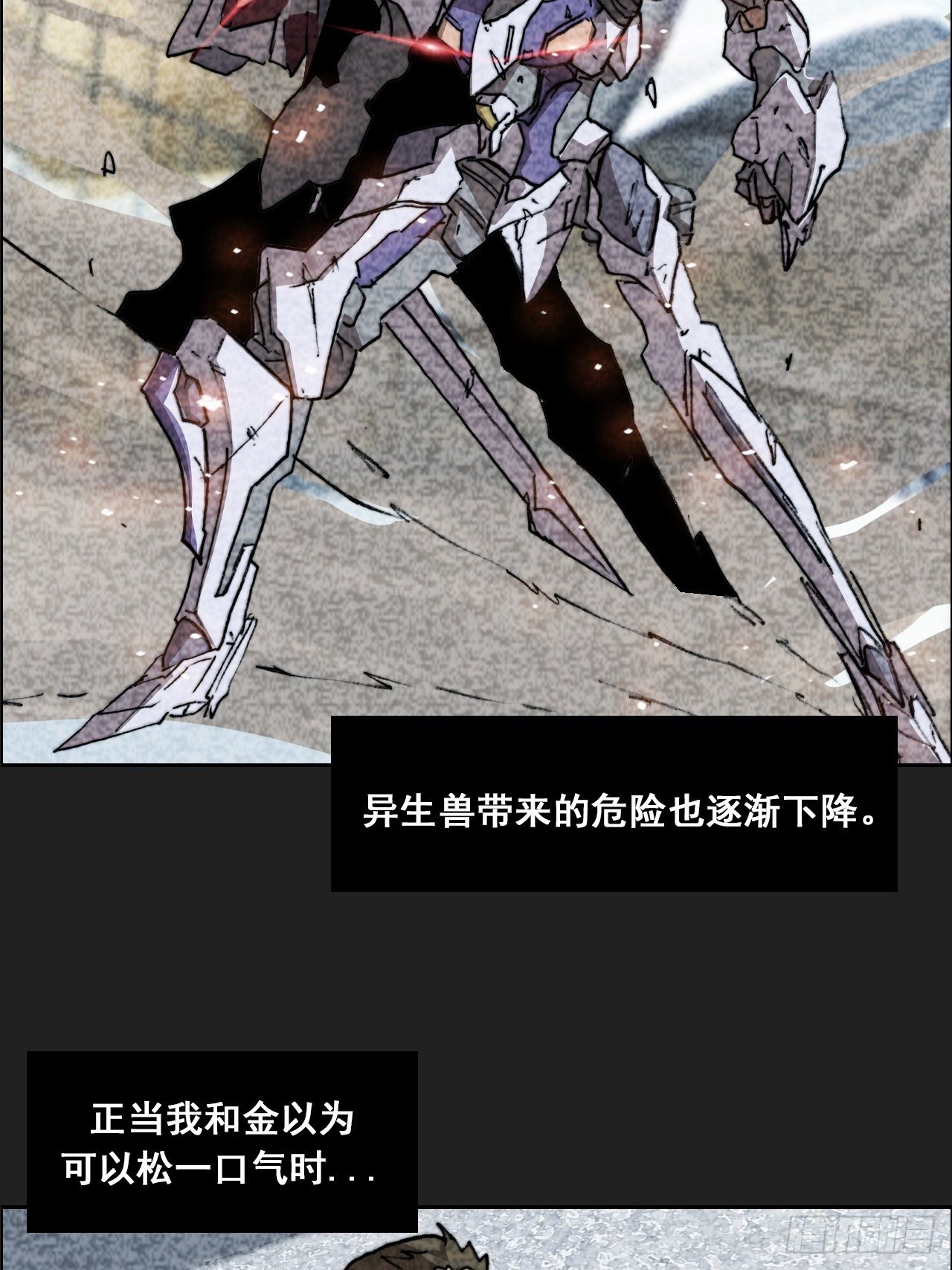 第八十八话 那次事件(1/2)-第95话