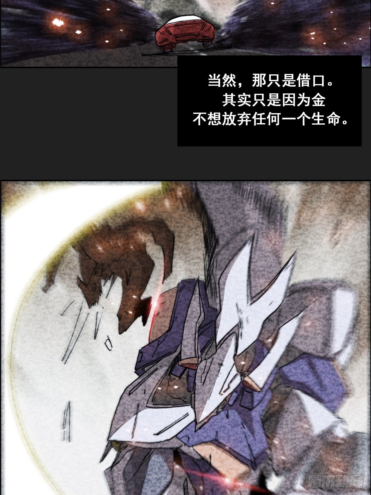 第八十八话 那次事件(1/2)-第95话