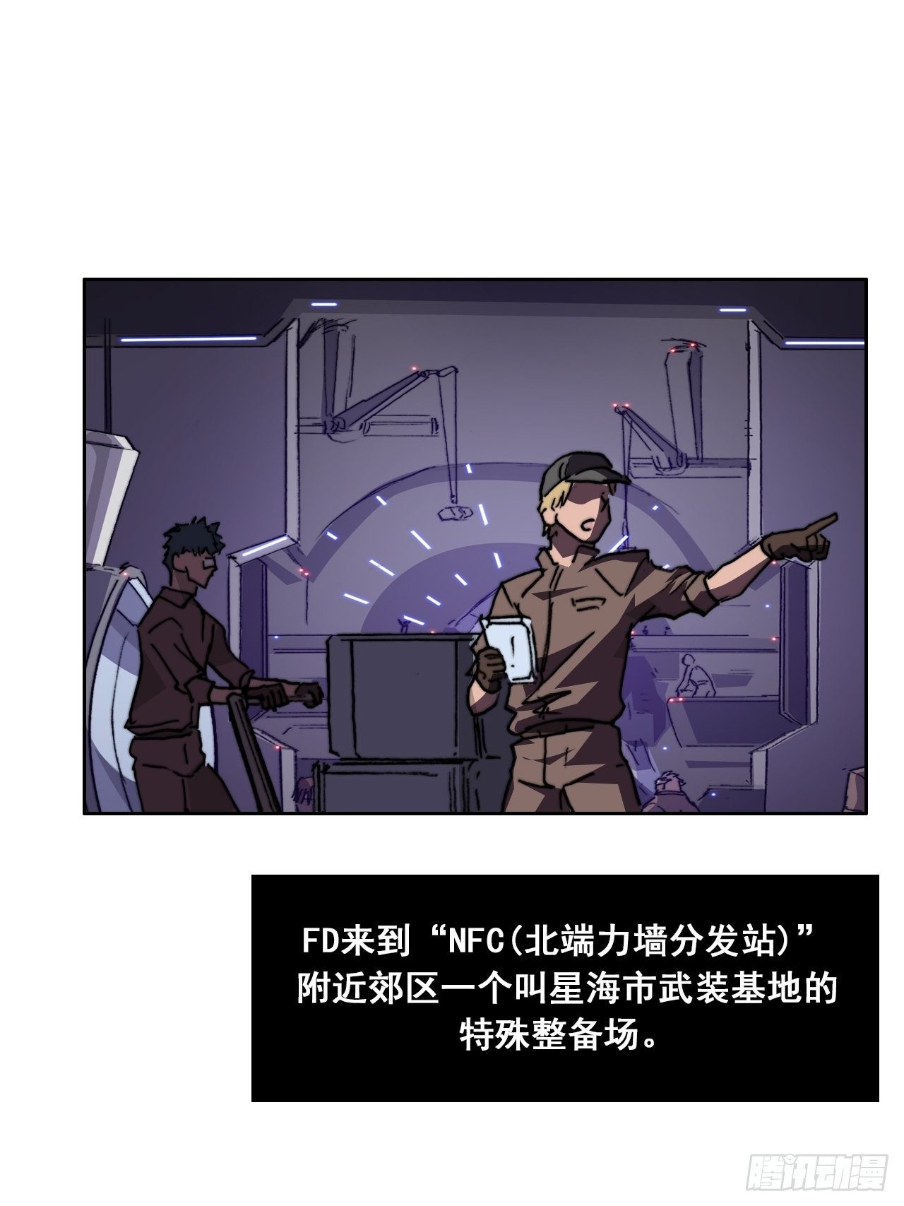 第八十八话 那次事件(1/2)-第95话