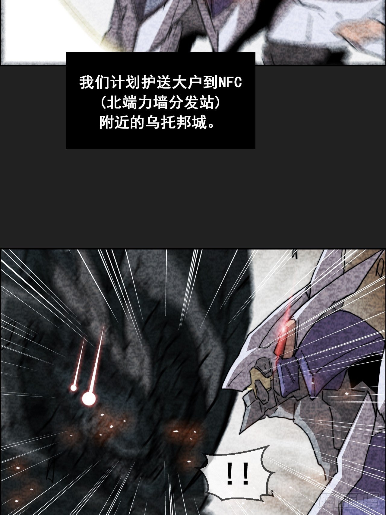 第八十八话 那次事件(1/2)-第95话