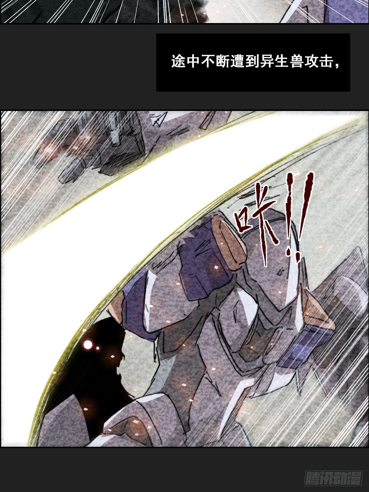 第八十八话 那次事件(1/2)-第95话