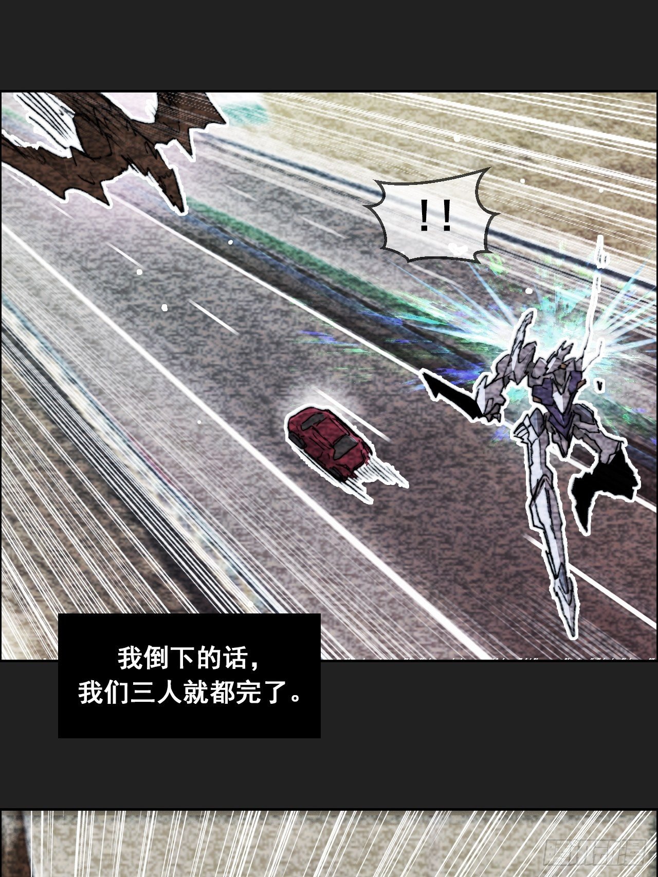 第八十八话 那次事件(1/2)-第95话