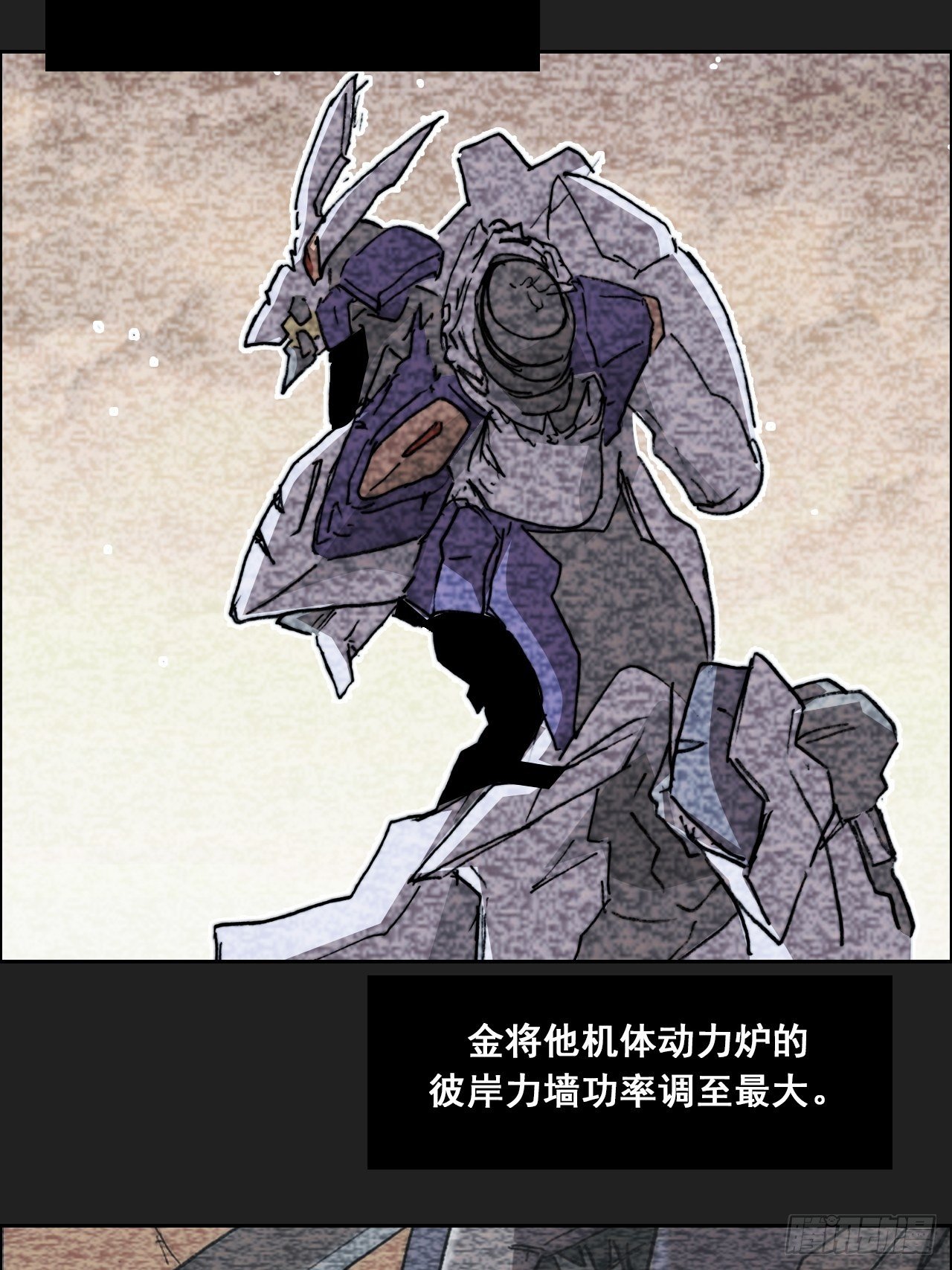 第八十八话 那次事件(1/2)-第95话