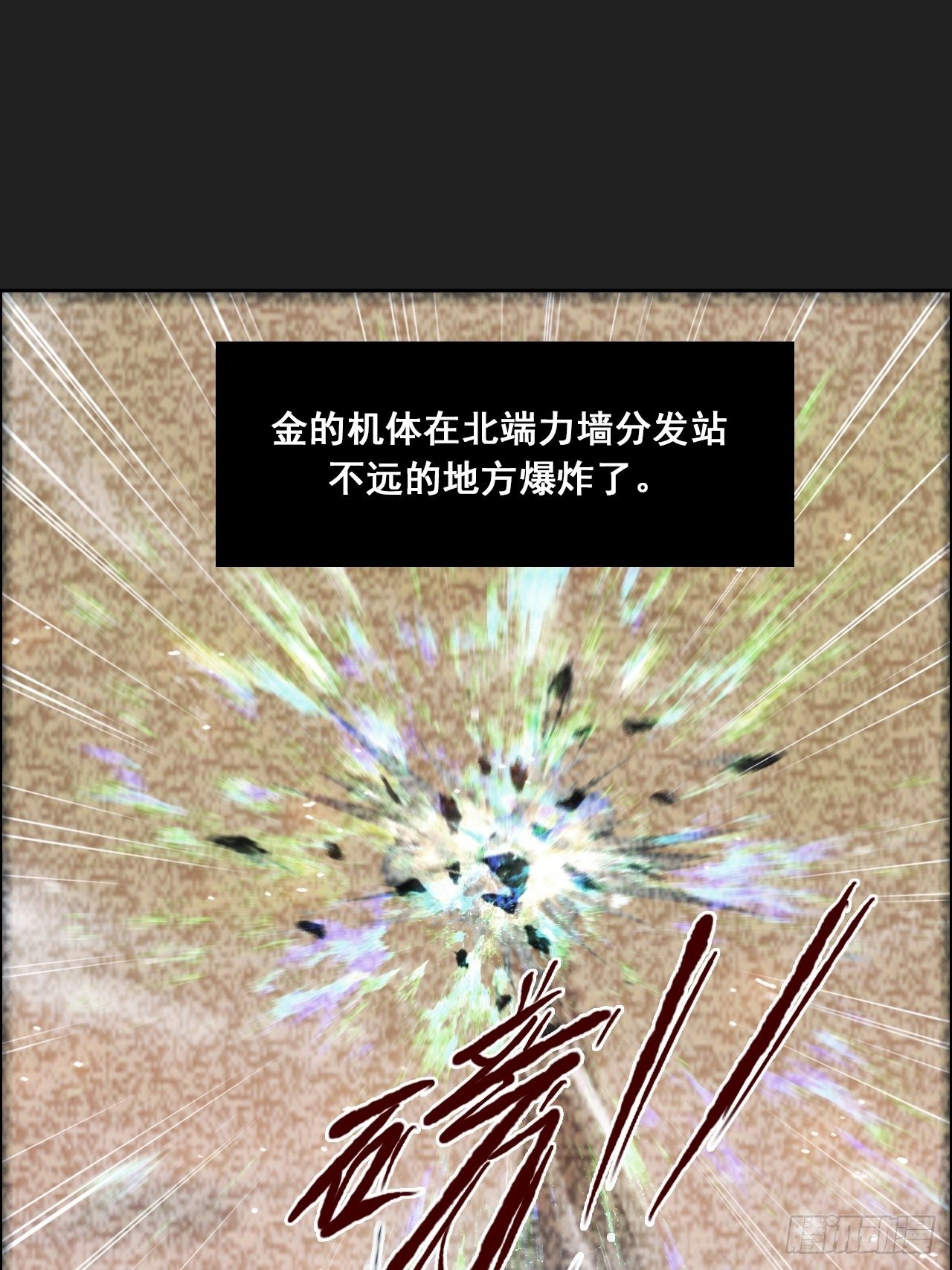 第八十八话 那次事件(1/2)-第95话