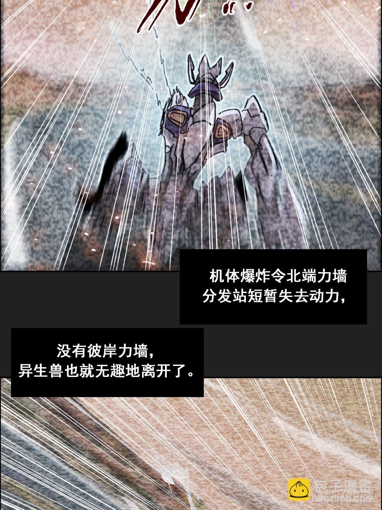 第八十八话 那次事件(1/2)-第95话