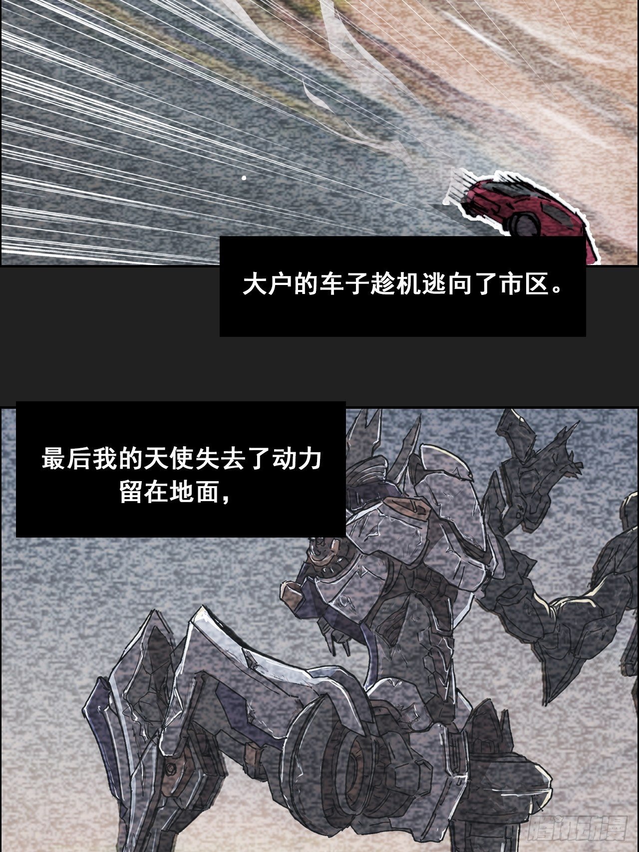 第八十八话 那次事件(1/2)-第95话