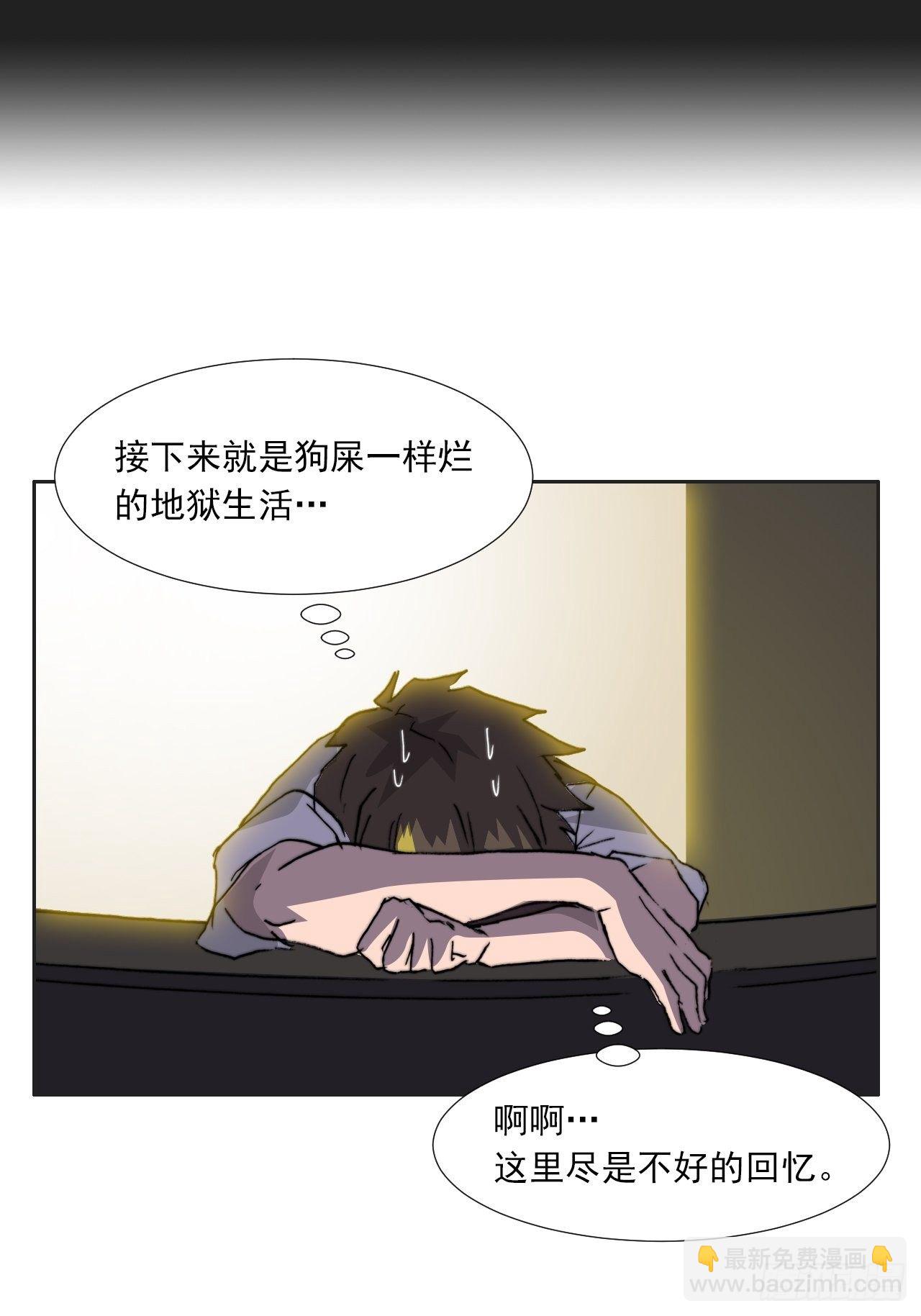 第八十八话 那次事件(1/2)-第95话
