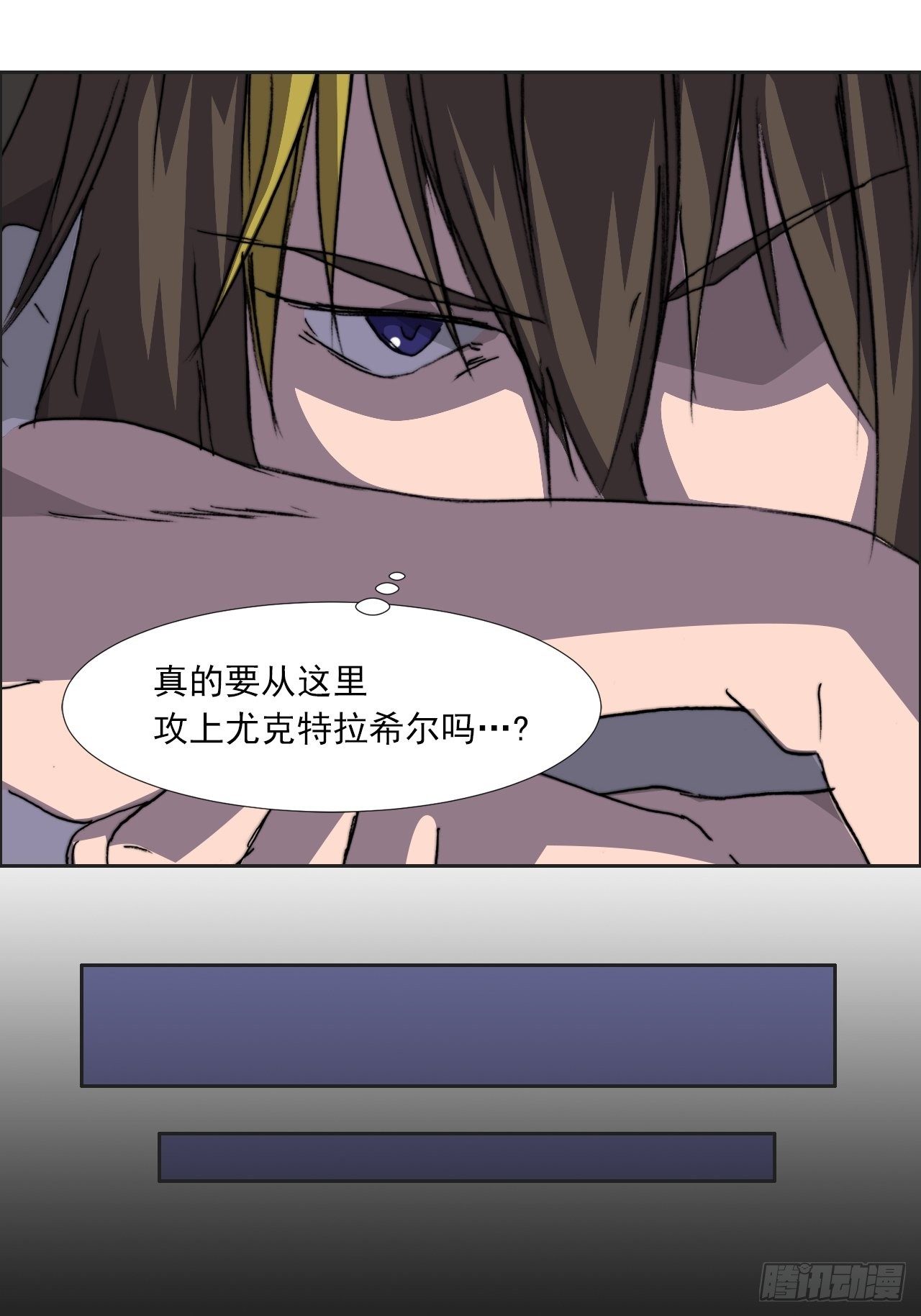 第八十八话 那次事件(1/2)-第95话