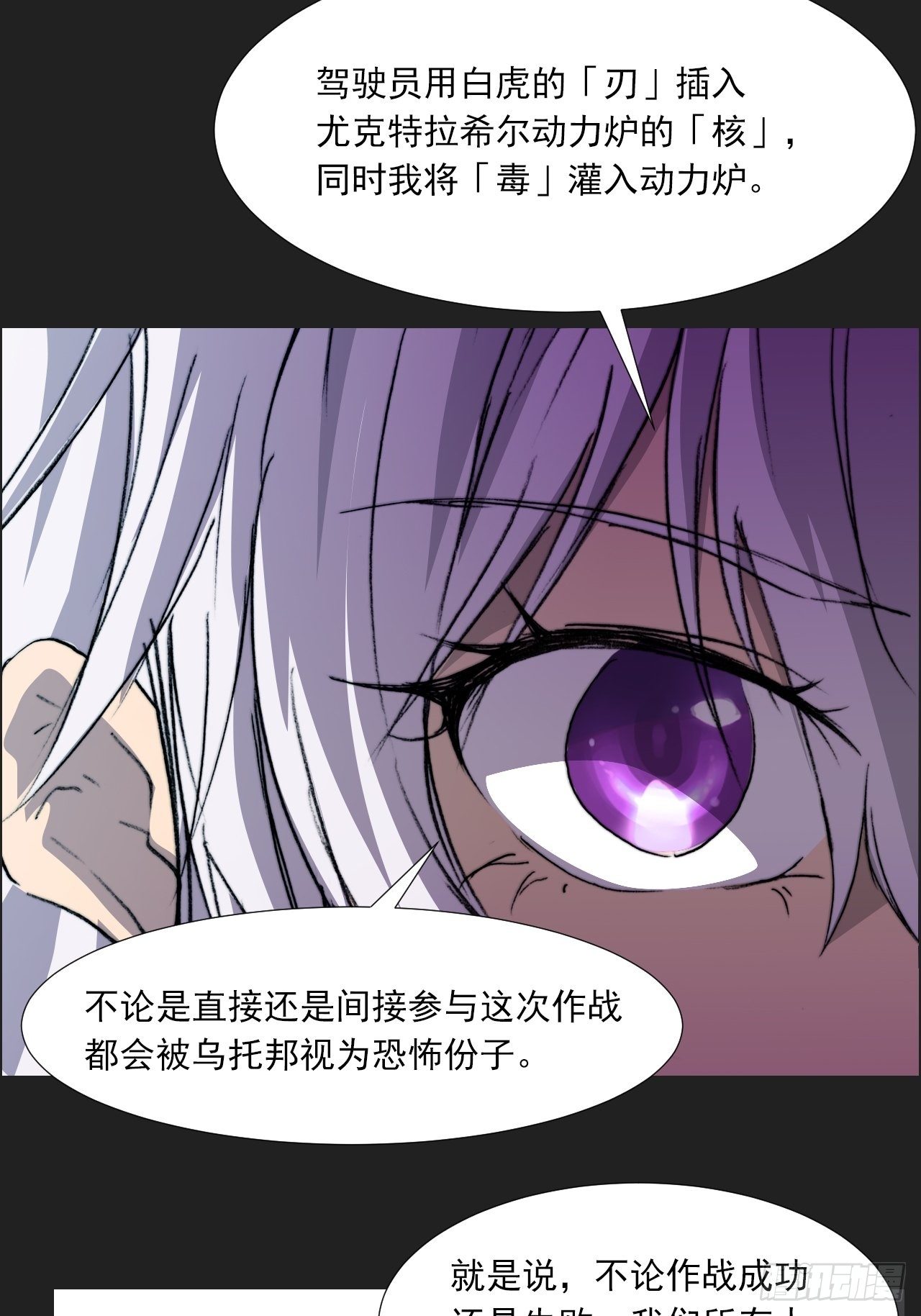 第八十八话 那次事件(1/2)-第95话
