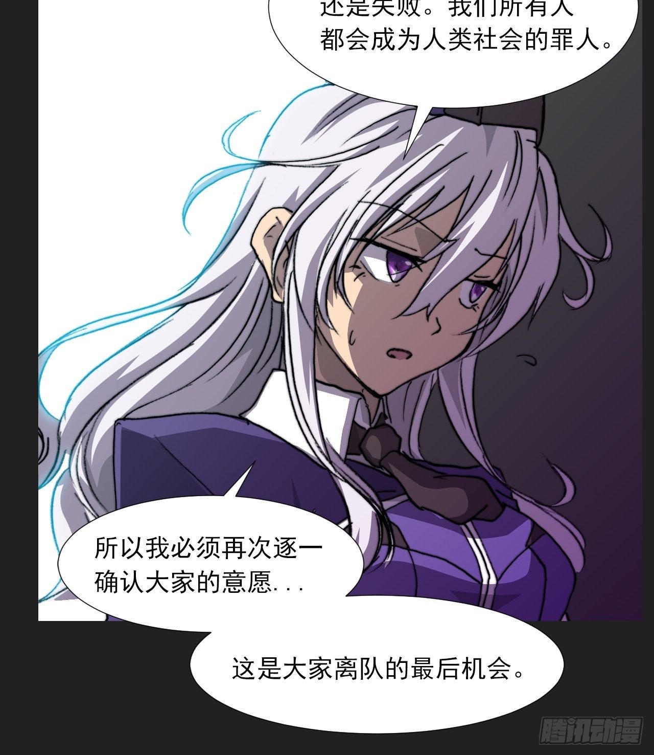 第八十八话 那次事件(1/2)-第95话