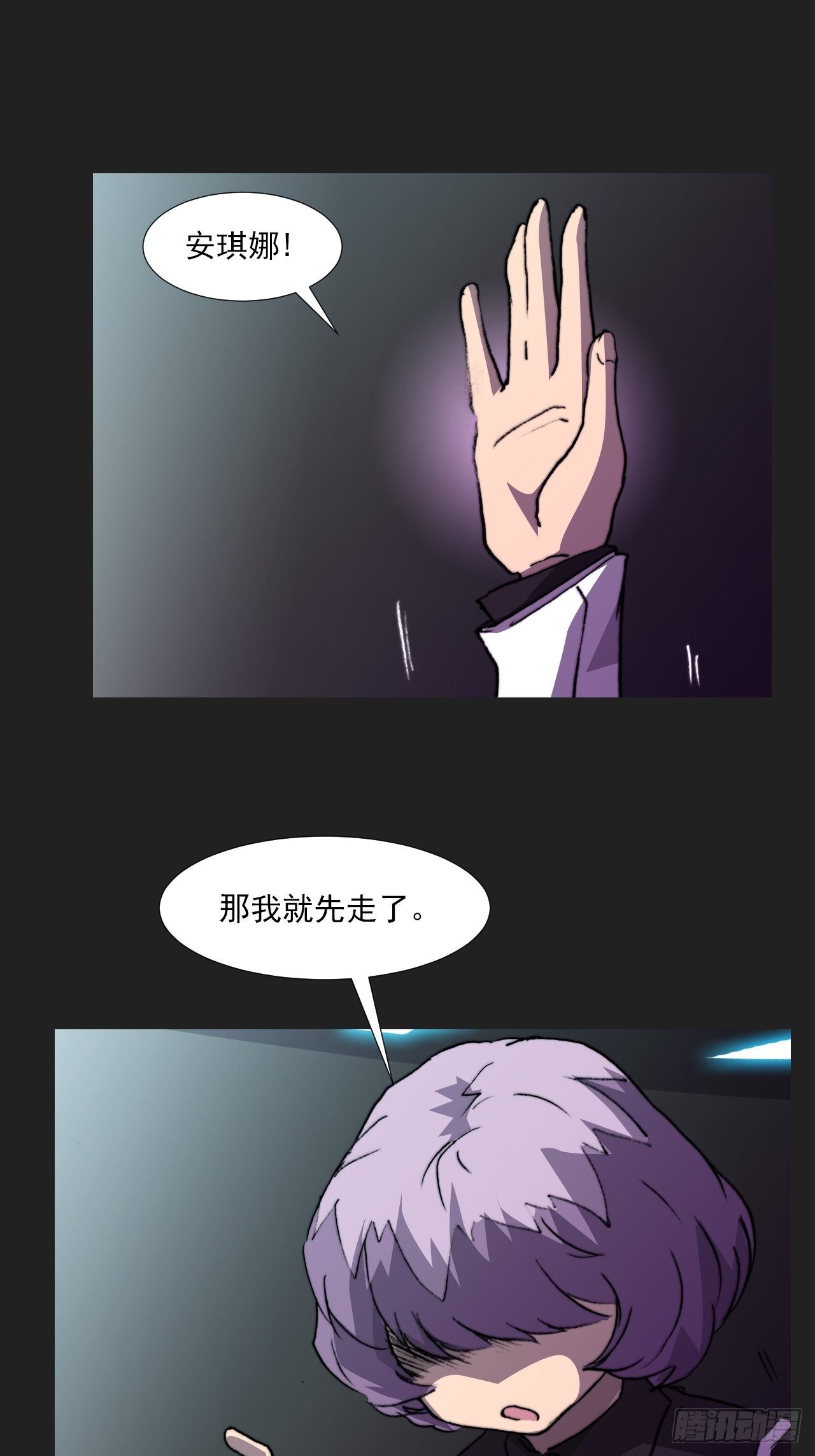 第八十八话 那次事件(1/2)-第95话