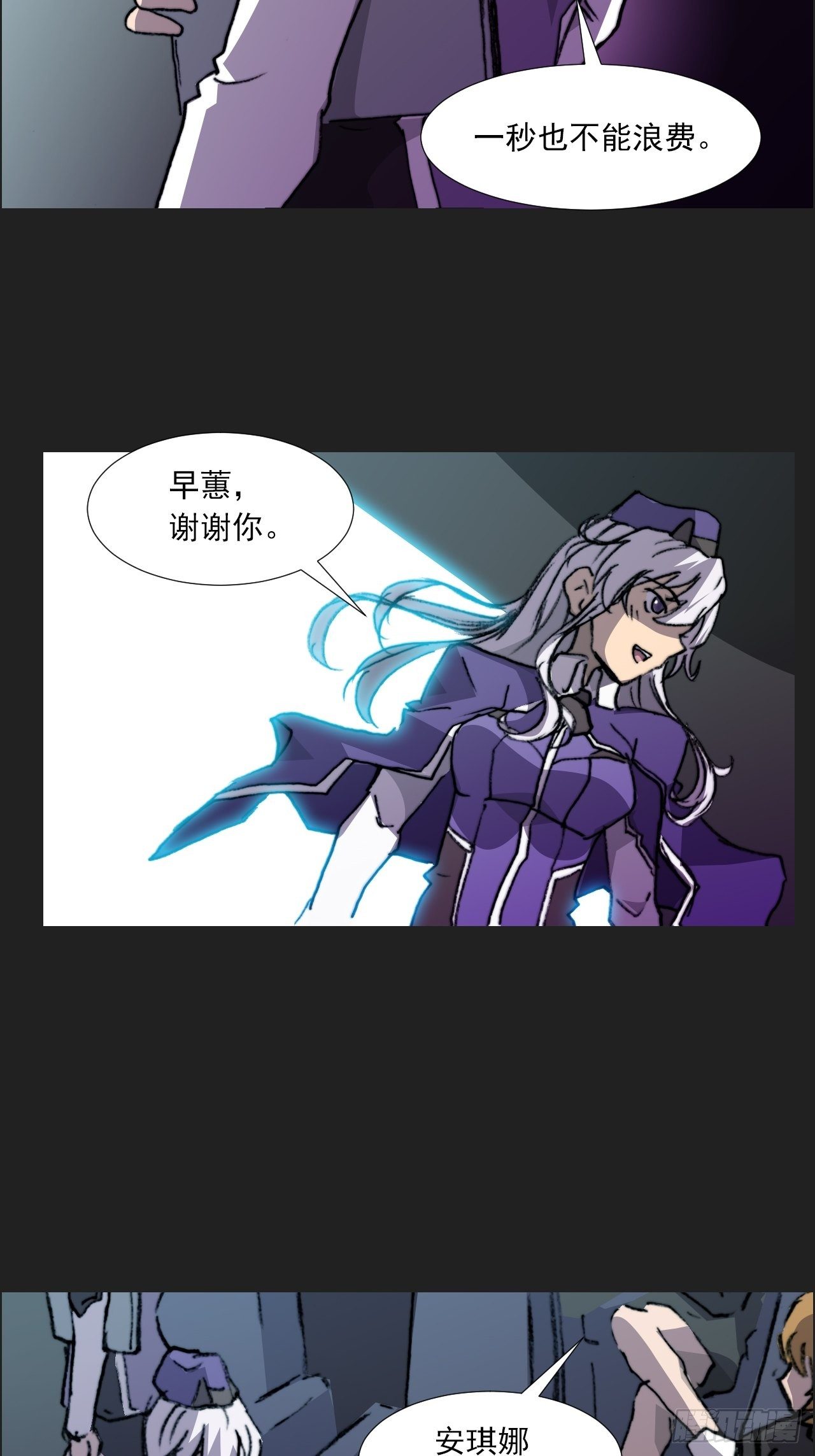 第八十八话 那次事件(1/2)-第95话
