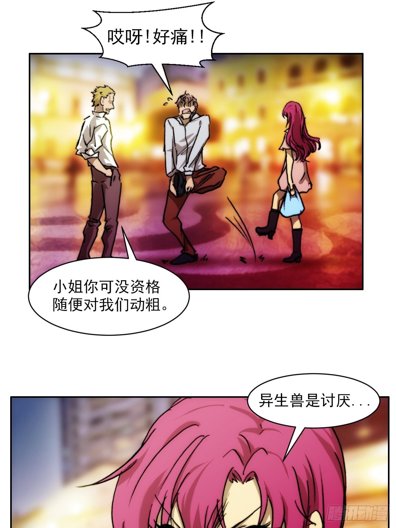 第九十话  归队(1/2)-第97话