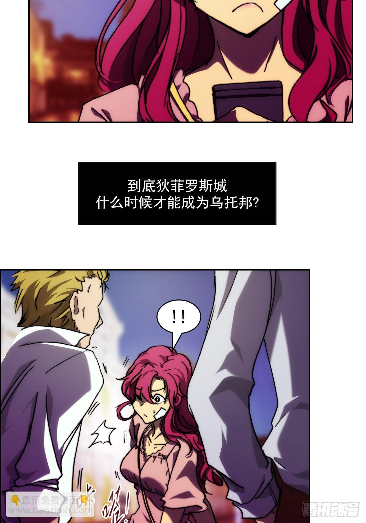 第九十话  归队(1/2)-第97话