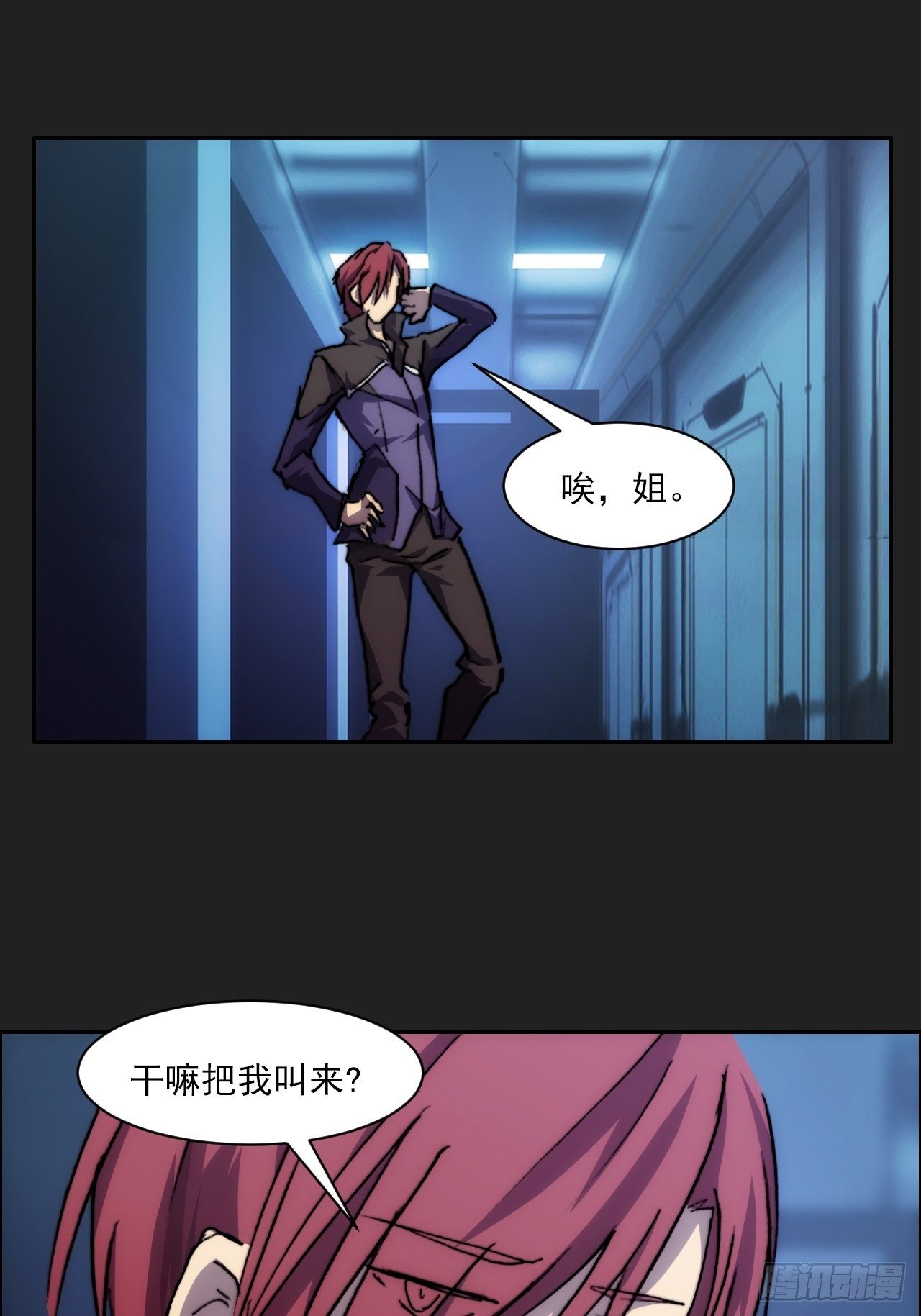 第九十话  归队(1/2)-第97话