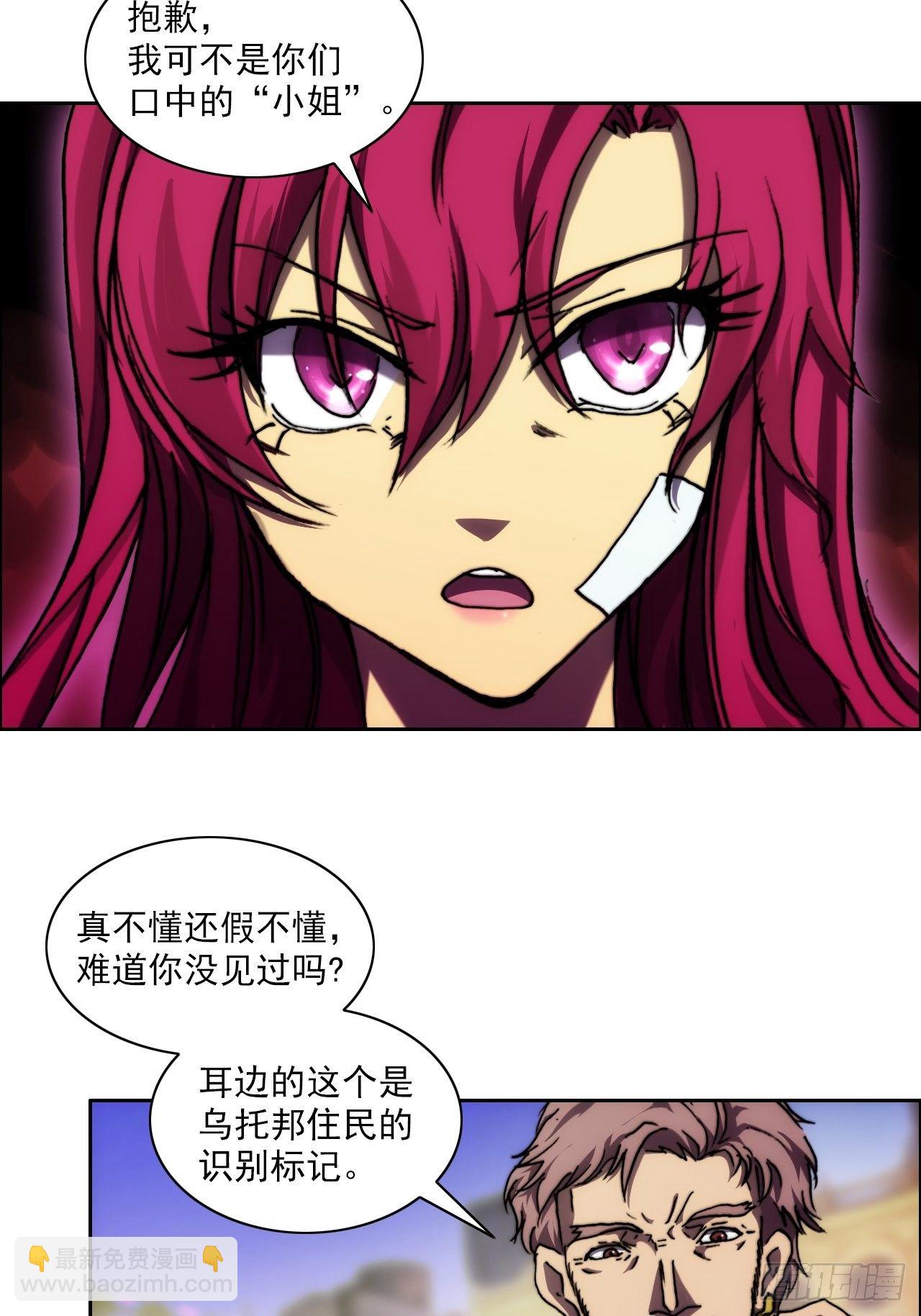 第九十话  归队(1/2)-第97话