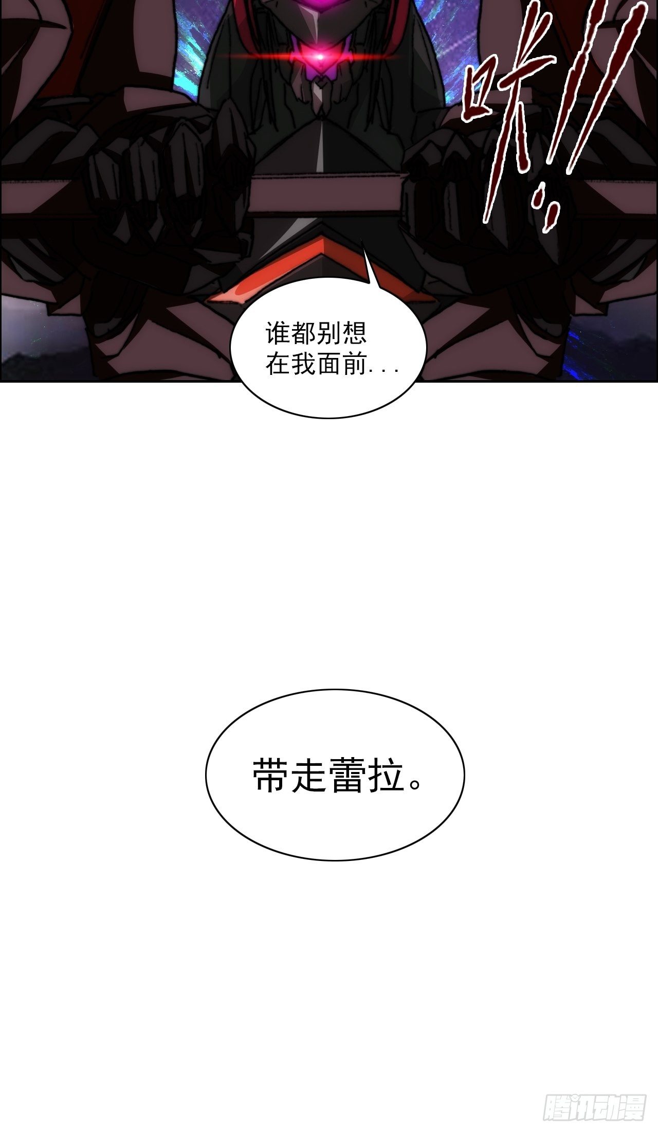 第九十二话  第二阶段(1/2)-第99话