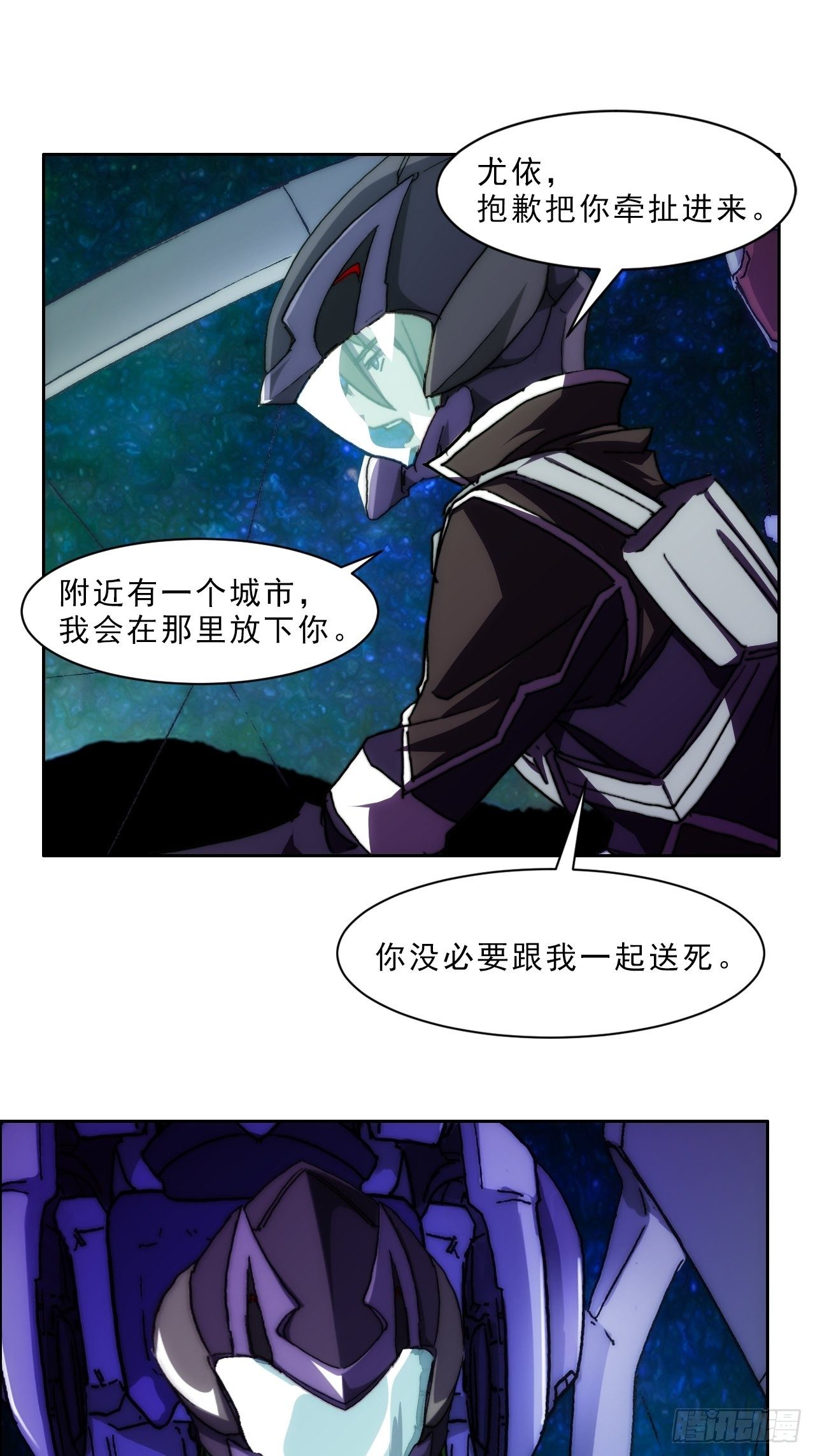 第九十二话  第二阶段(1/2)-第99话