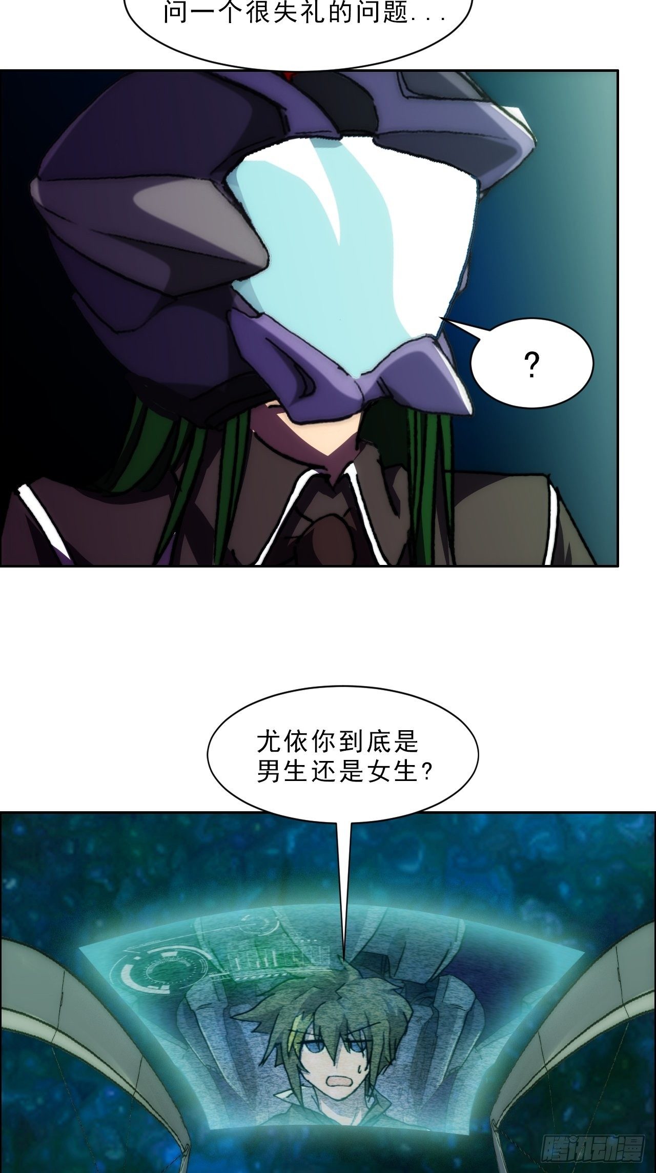 第九十二话  第二阶段(1/2)-第99话
