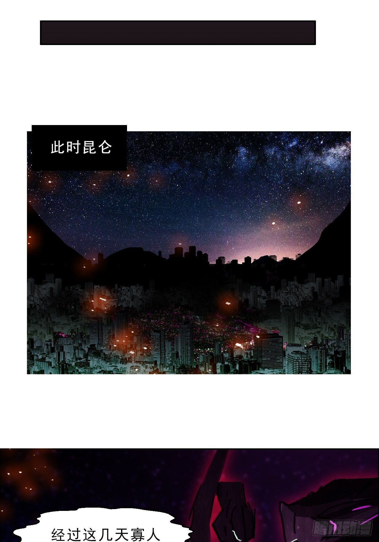 第九十二话  第二阶段(1/2)-第99话