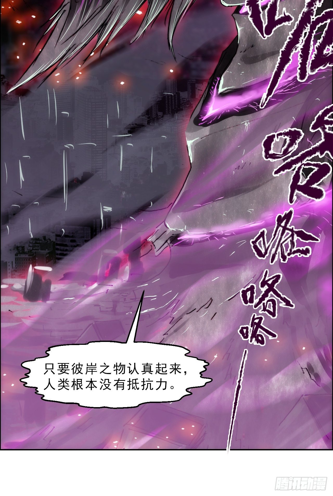 第九十二话  第二阶段(1/2)-第99话