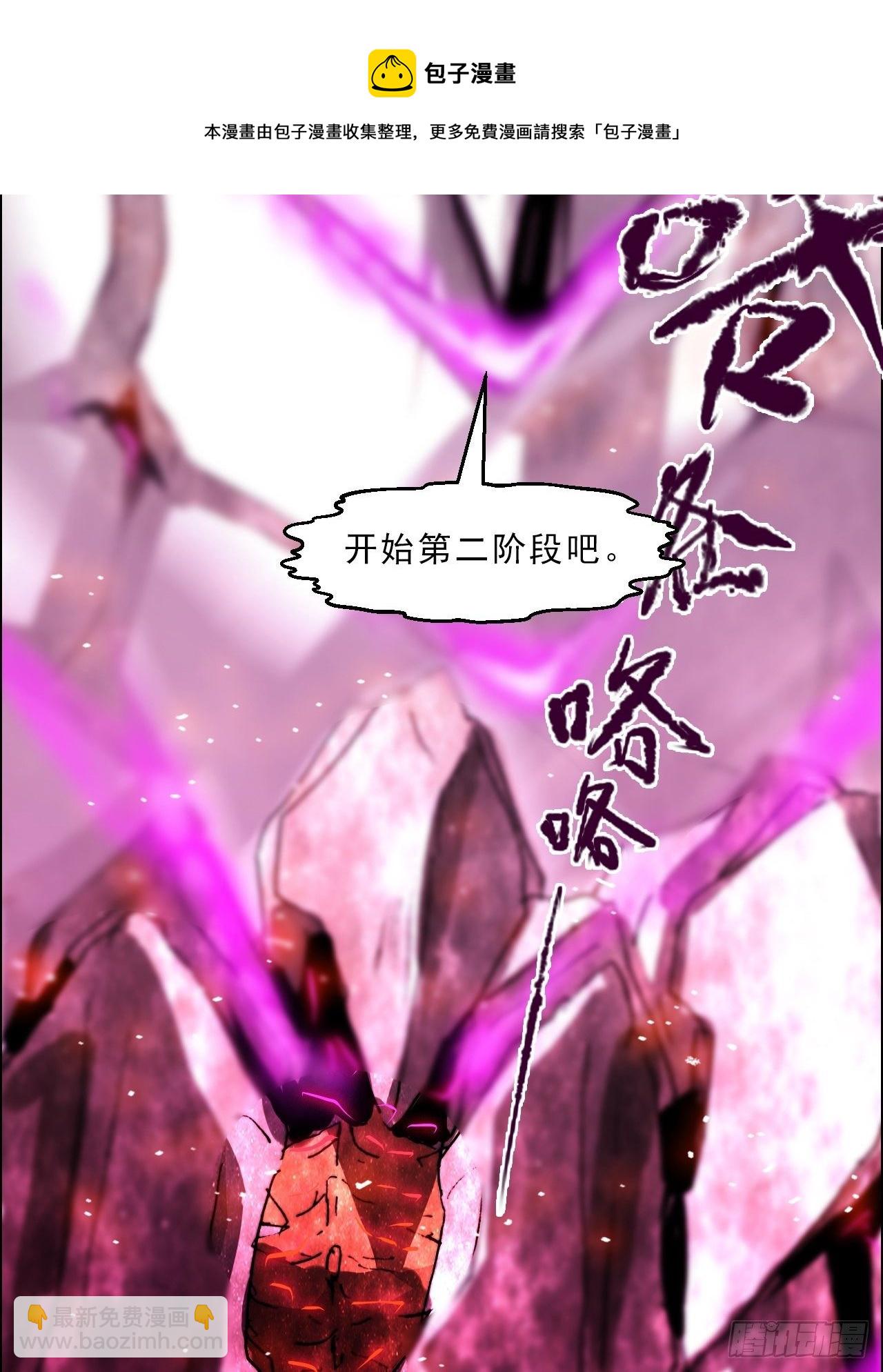 第九十二话  第二阶段(1/2)-第99话