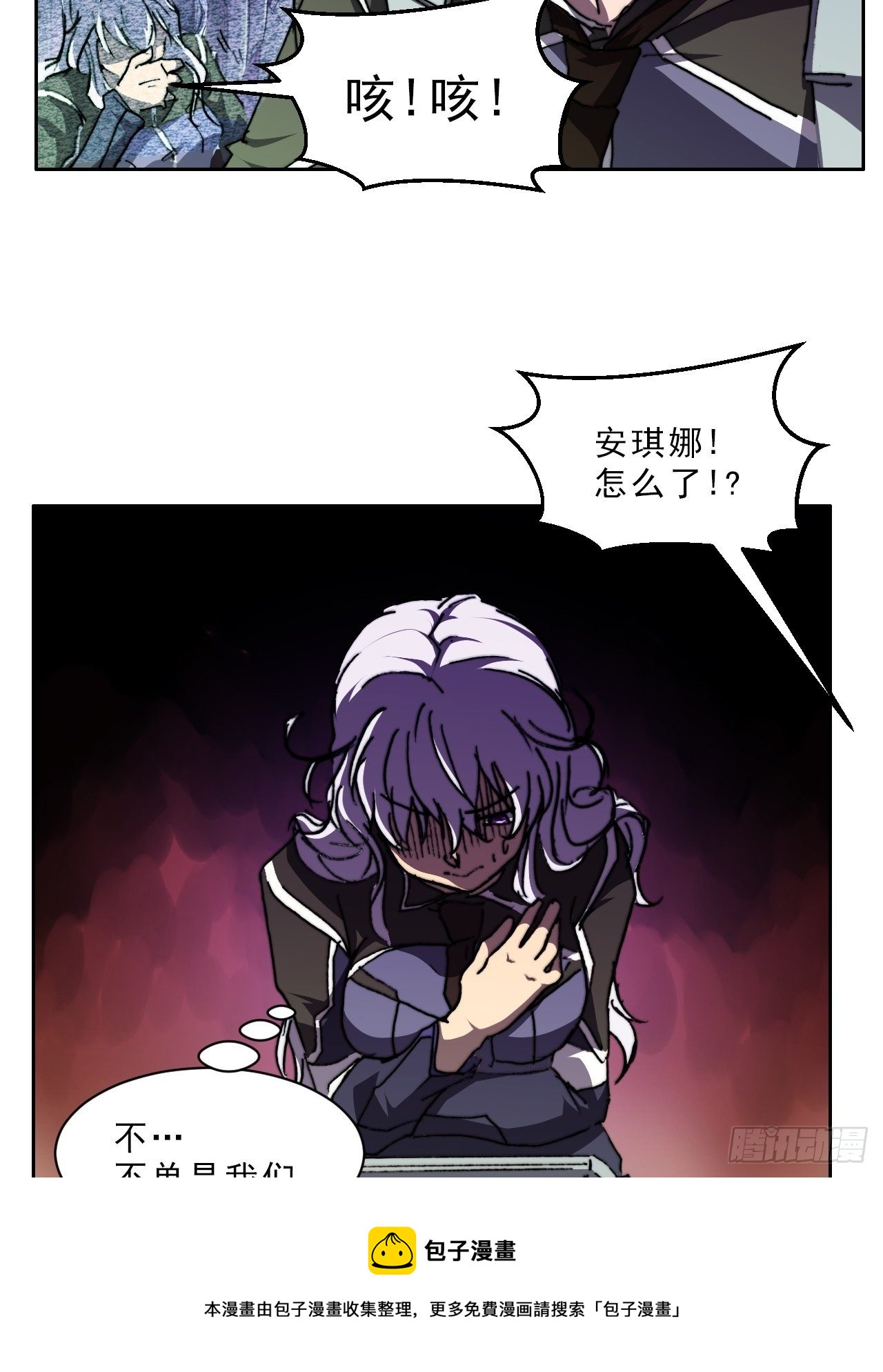第九十二话  第二阶段(1/2)-第99话