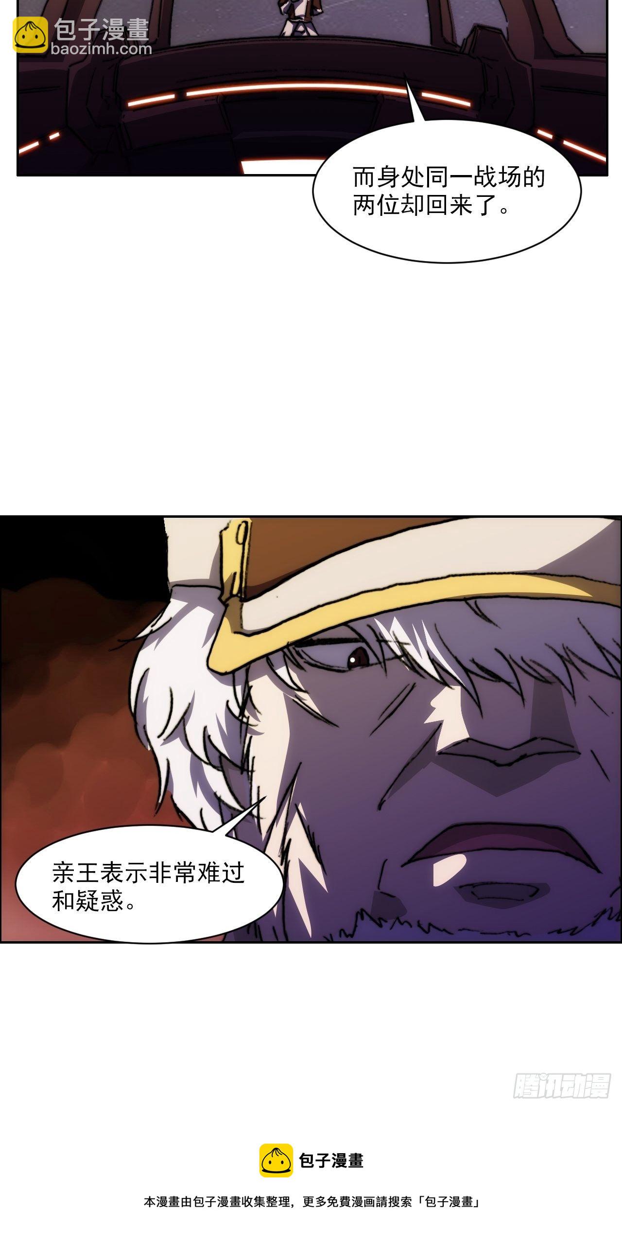 第九十二话  第二阶段(1/2)-第99话