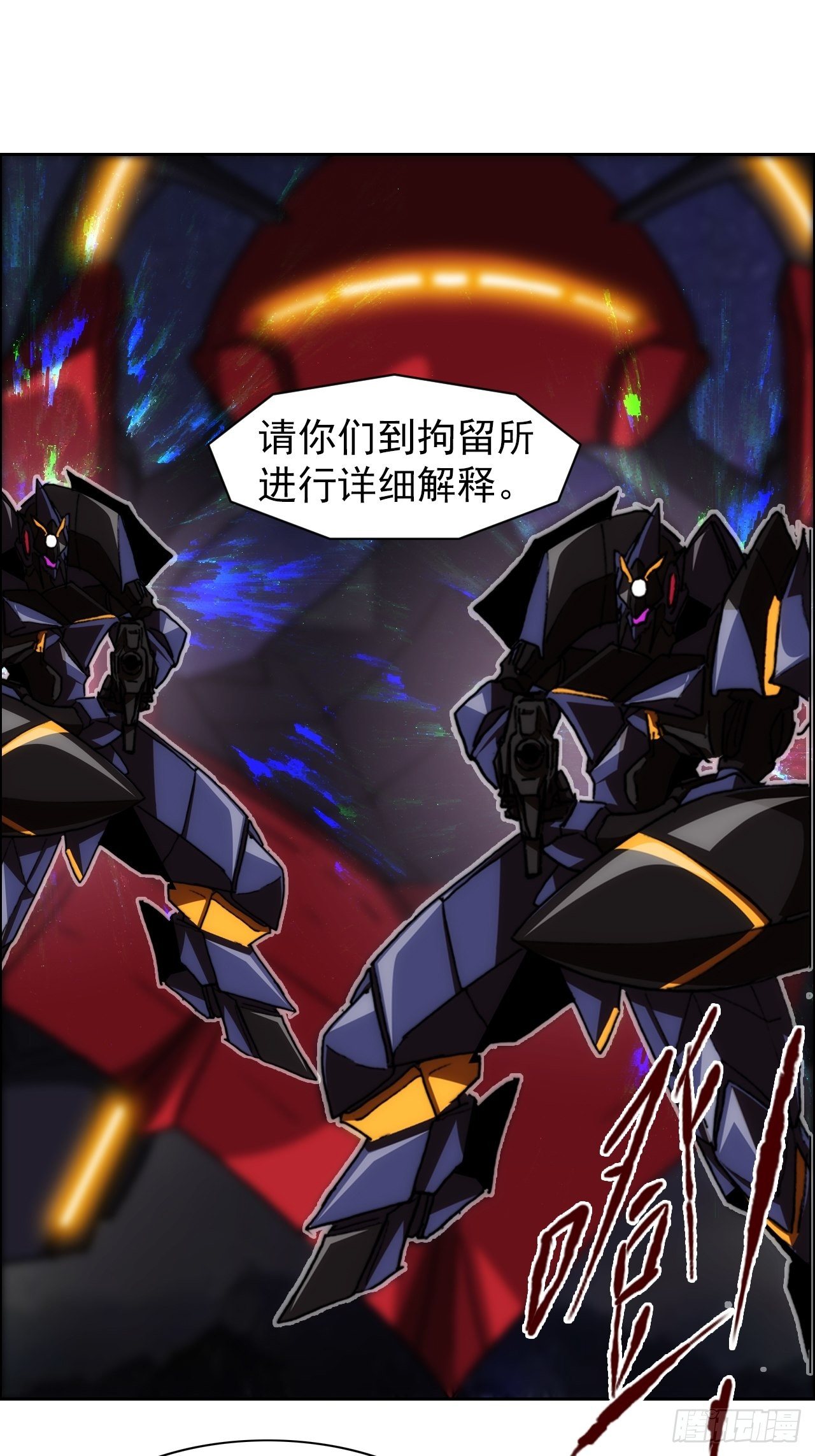 第九十二话  第二阶段(1/2)-第99话