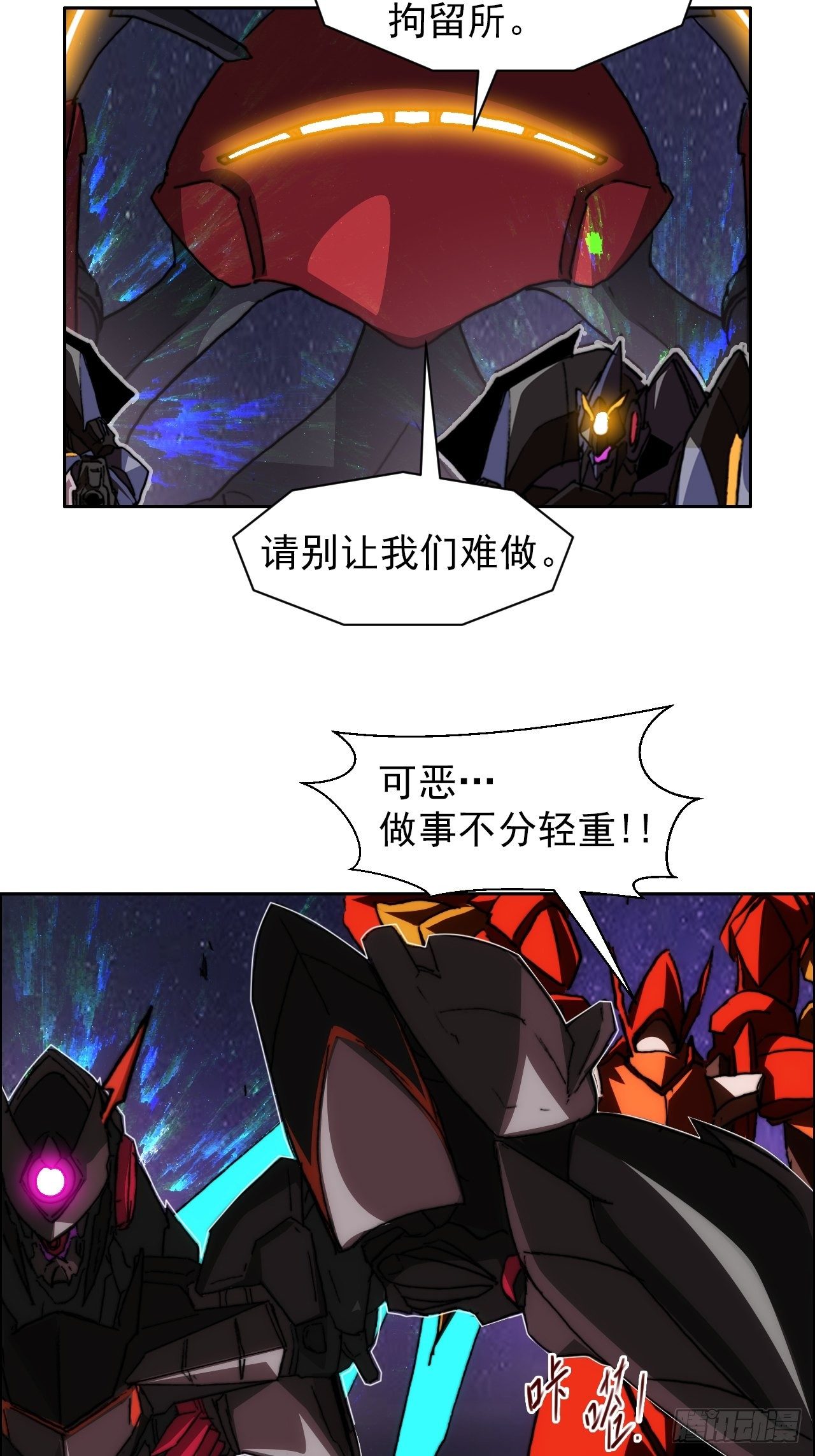 第九十二话  第二阶段(1/2)-第99话