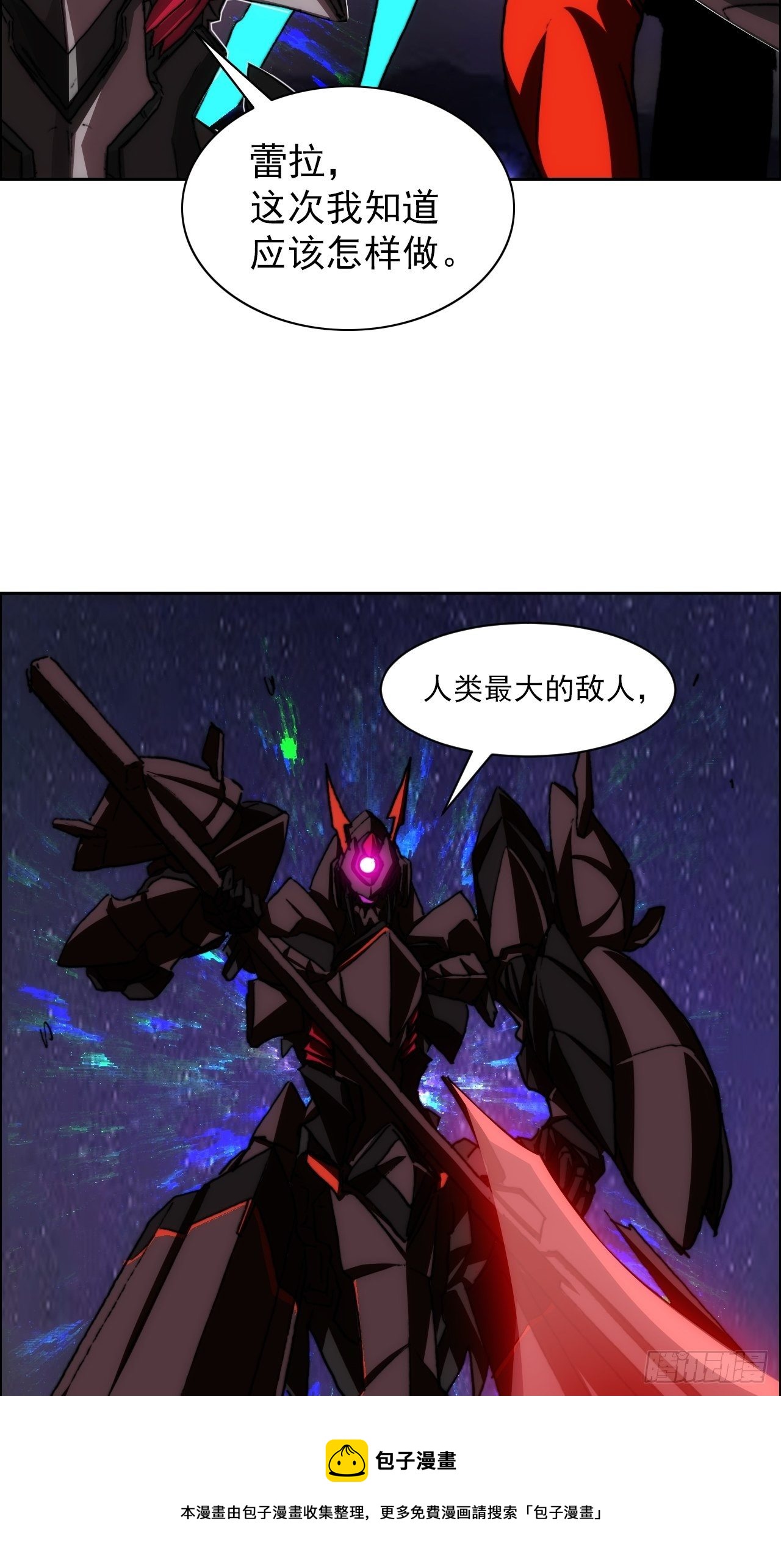 第九十二话  第二阶段(1/2)-第99话