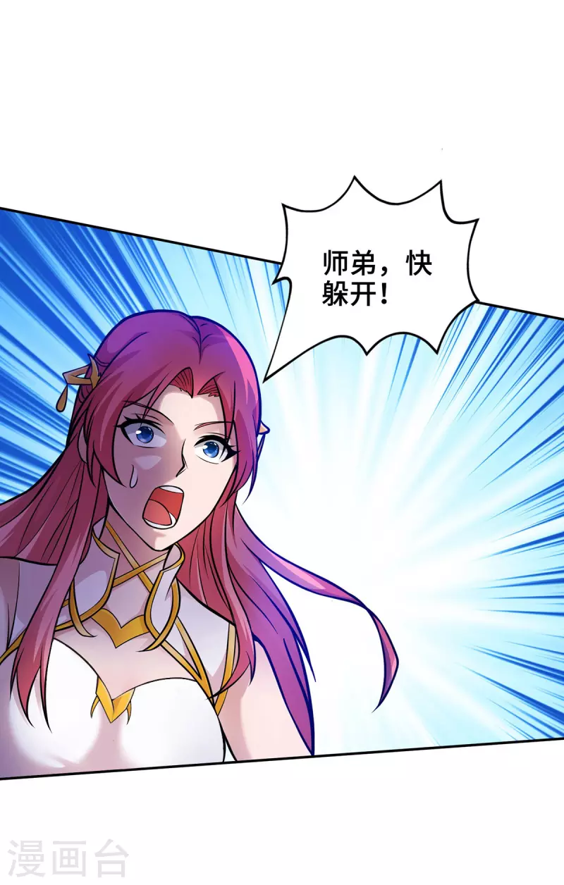 第11话 最强关系户！-第11话