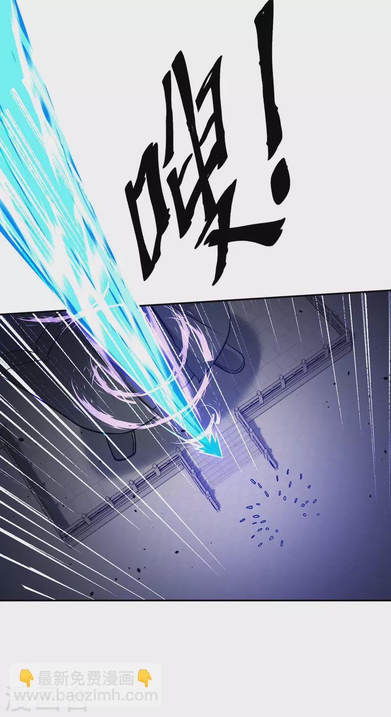 第11话 最强关系户！-第11话