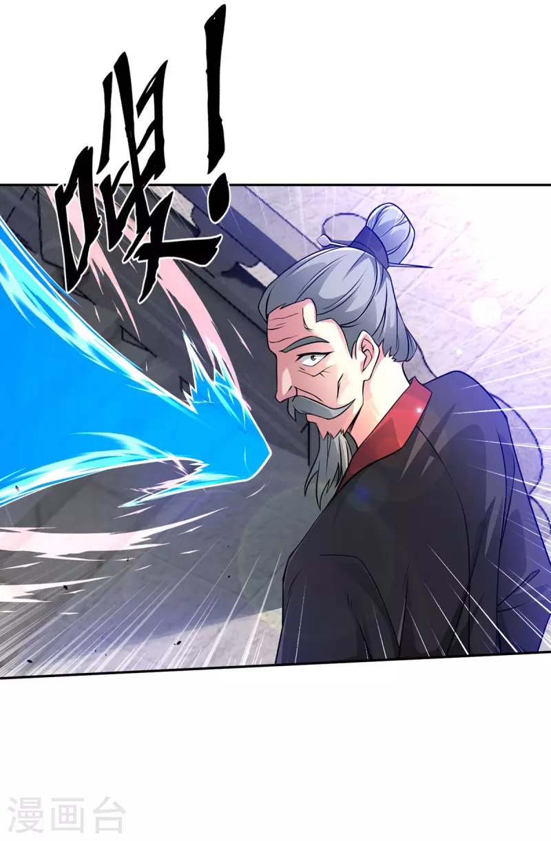 第11话 最强关系户！-第11话