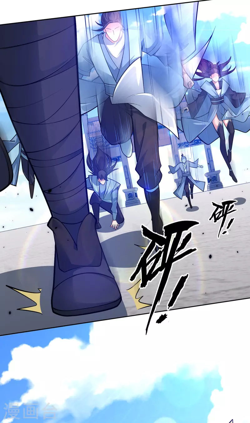 第13话 道心测试-第13话