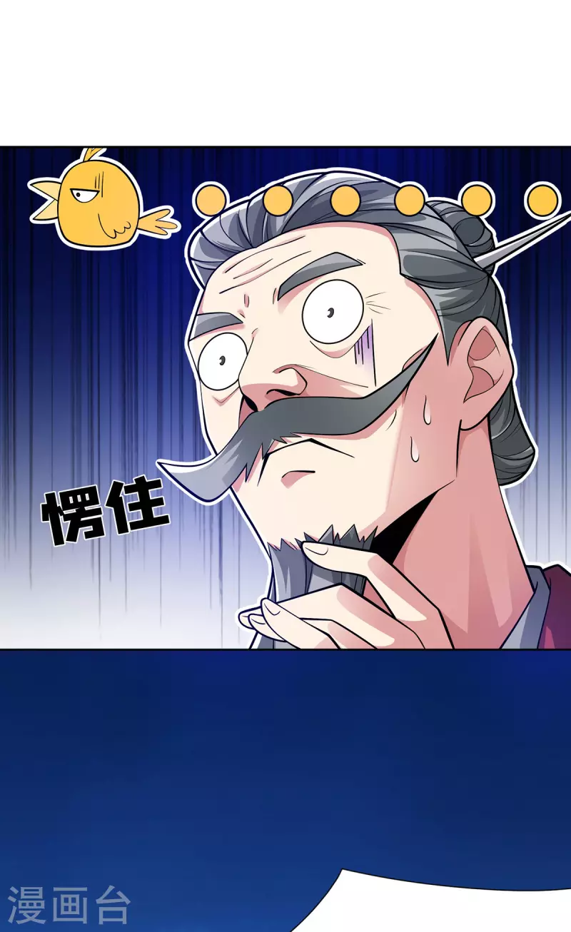 第13话 道心测试-第13话