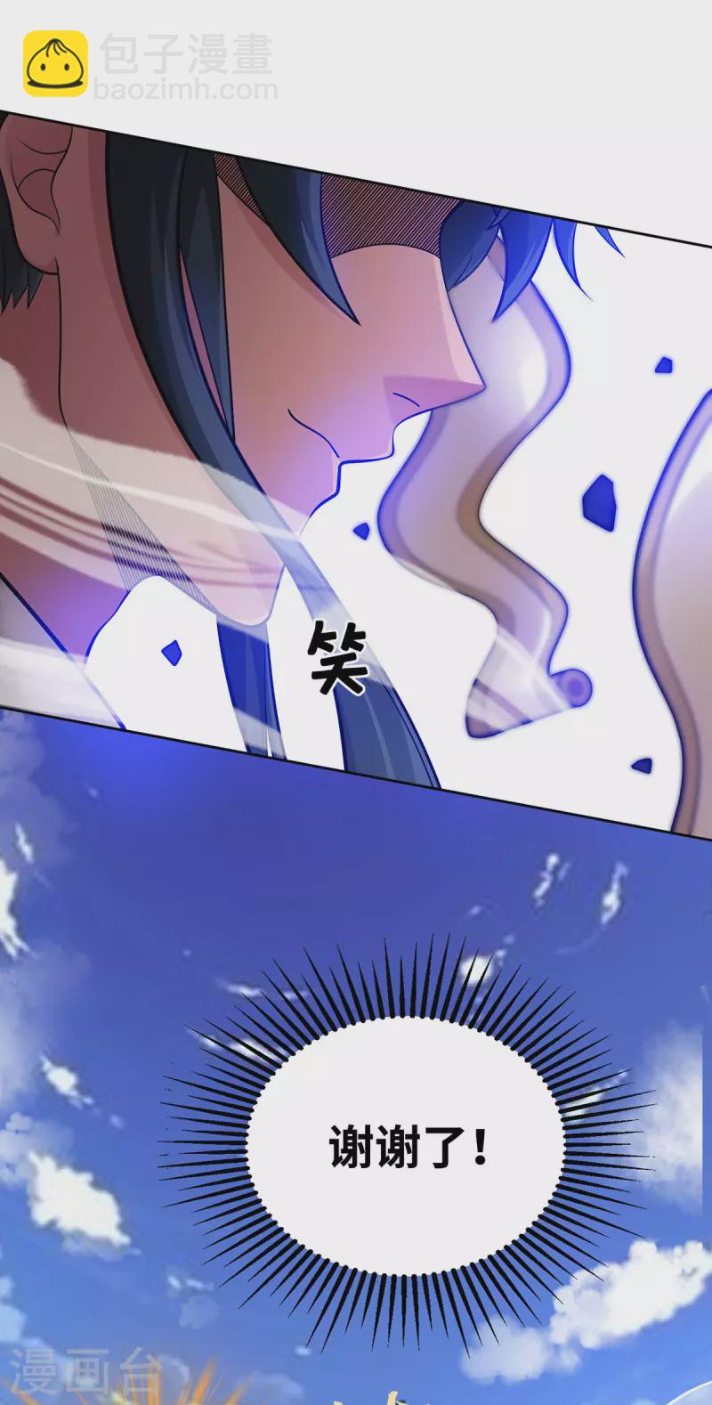 第15话 你在教我做事？-第15话