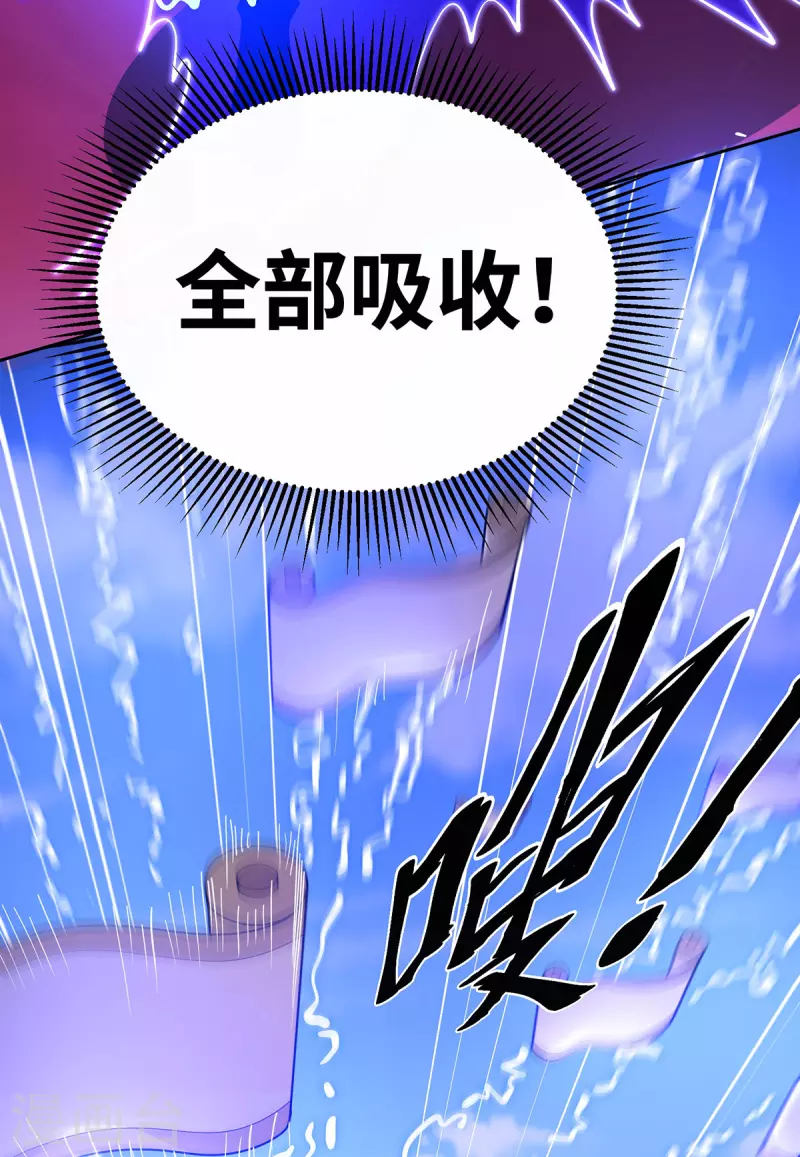 第15话 你在教我做事？-第15话