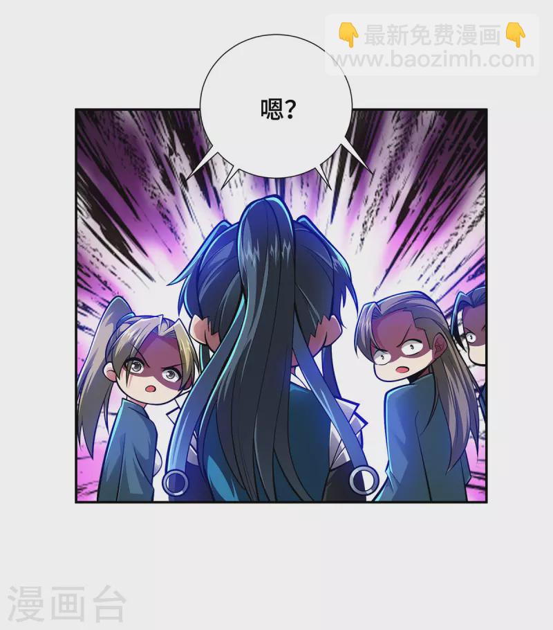 第19话 一语成谶-第19话