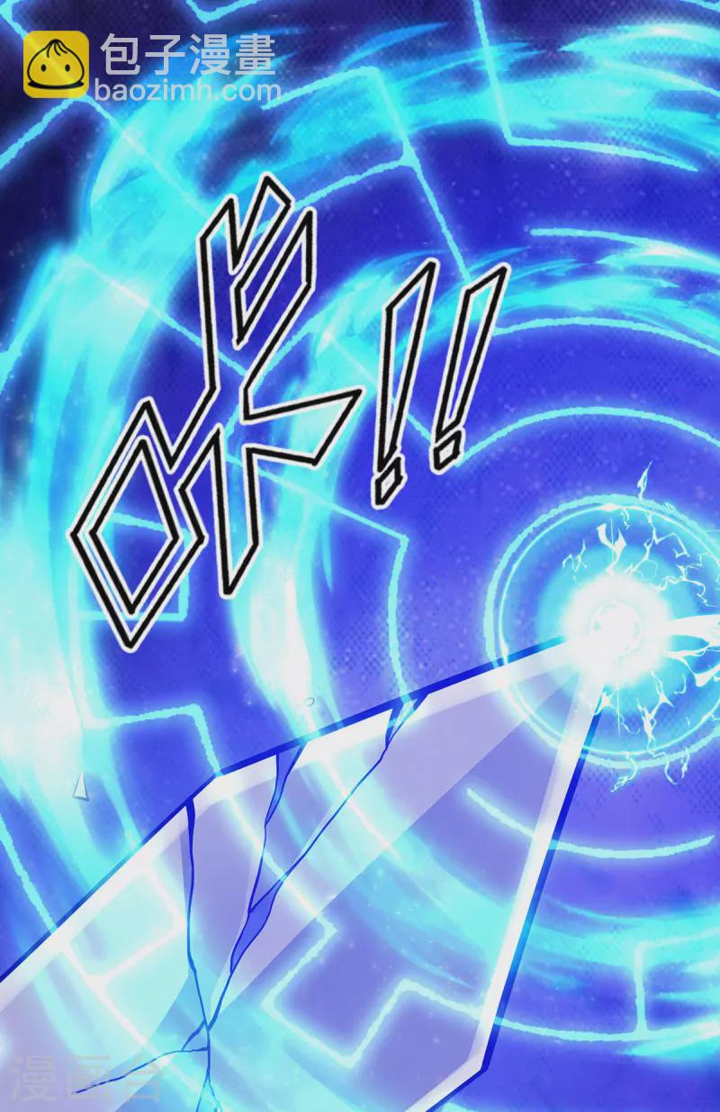 第19话 一语成谶-第19话