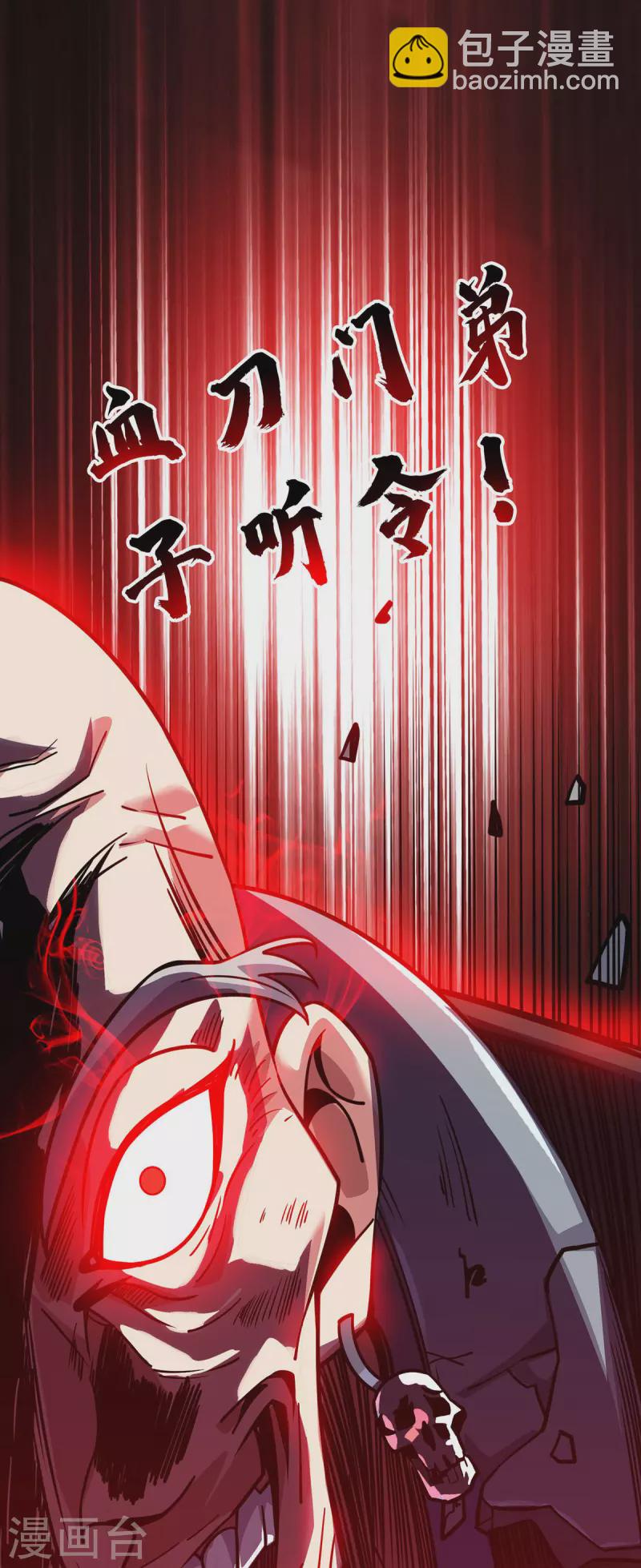 第3话 卷入是非-第3话