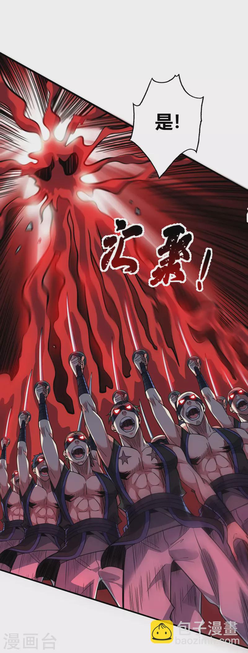 第3话 卷入是非-第3话