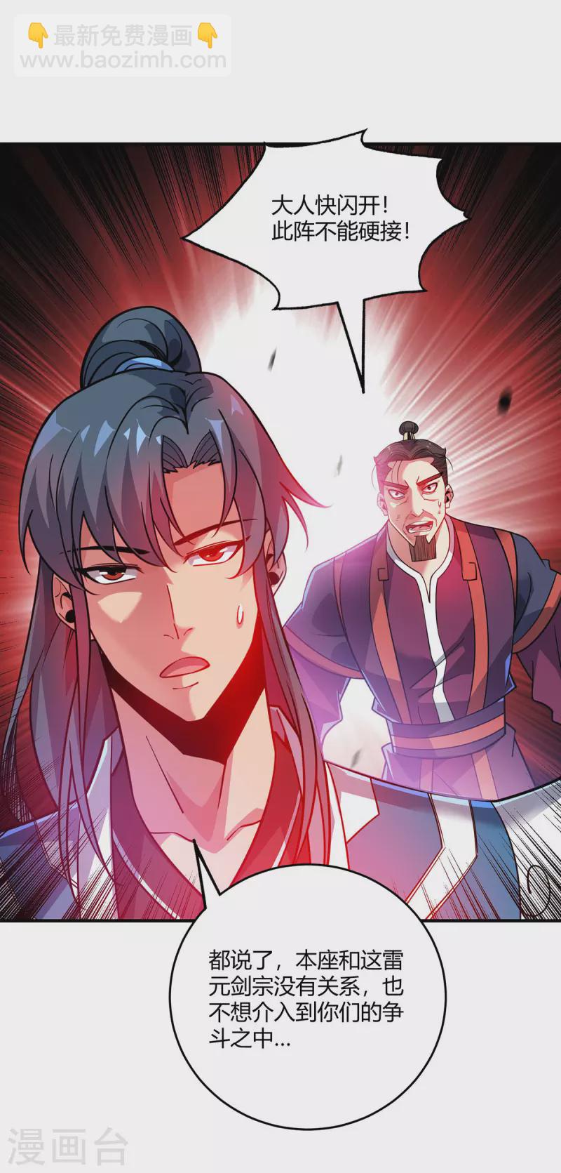 第3话 卷入是非-第3话