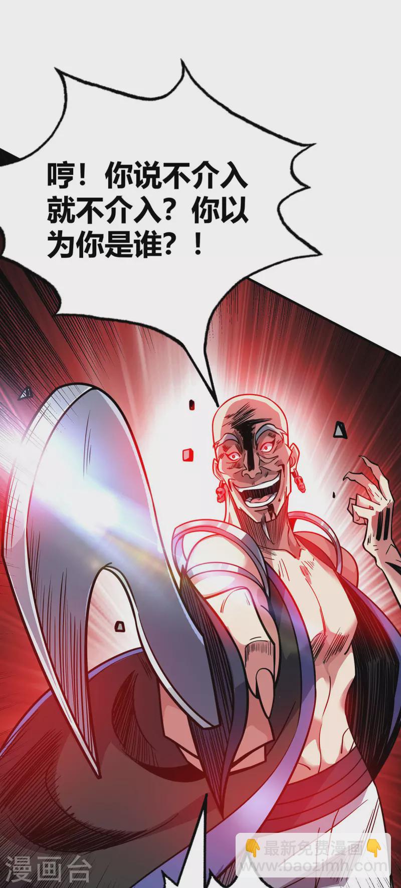第3话 卷入是非-第3话