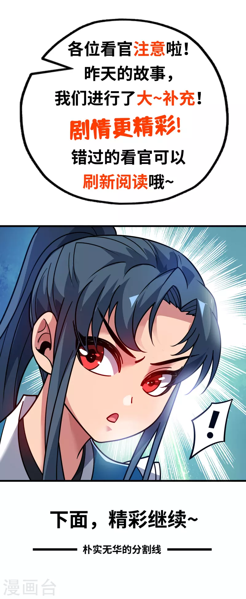 第3话 卷入是非-第3话