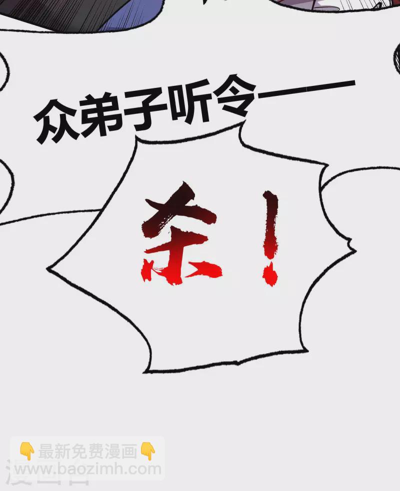 第3话 卷入是非-第3话