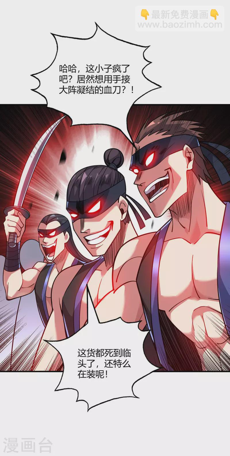 第3话 卷入是非-第3话