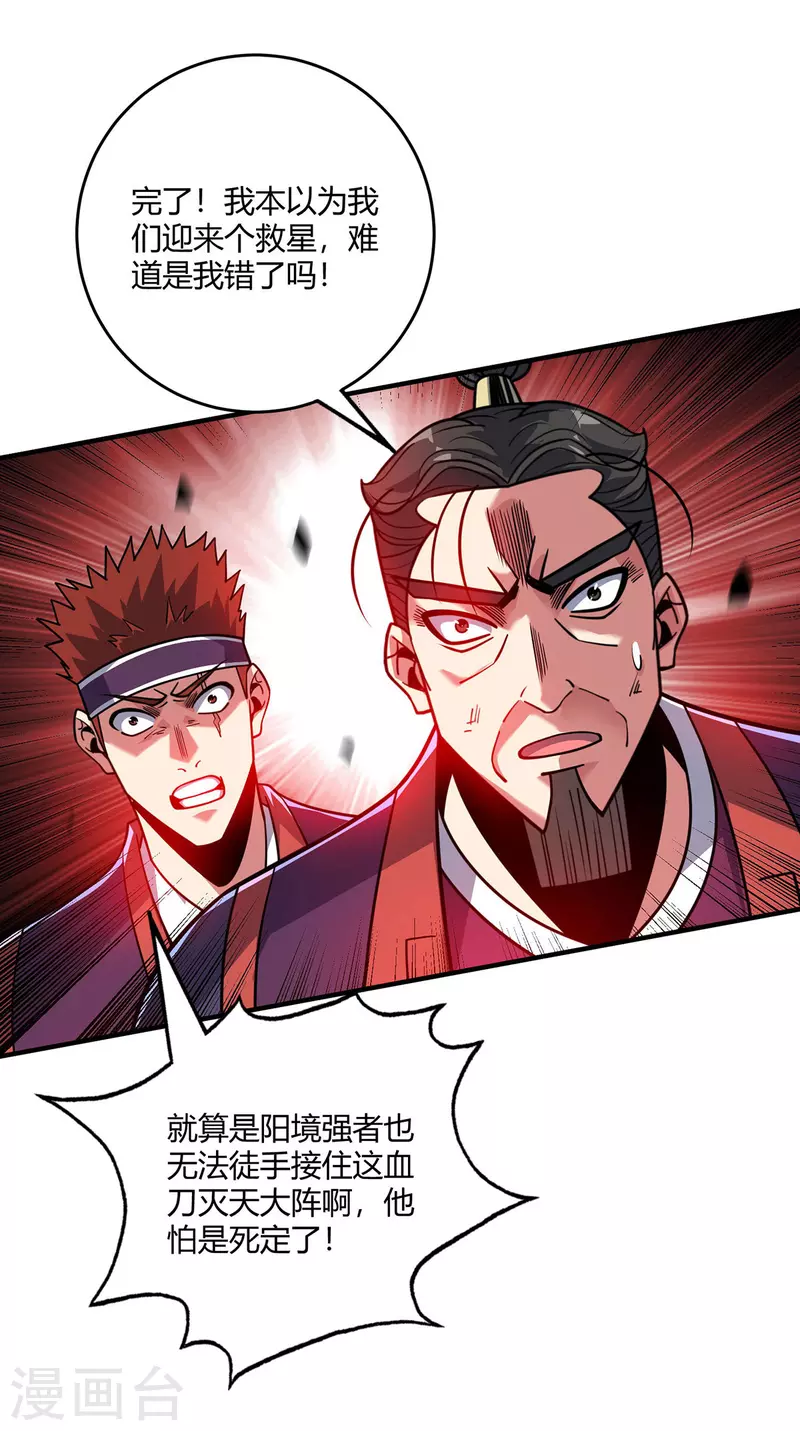 第3话 卷入是非-第3话